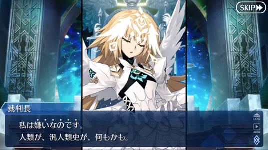 FGO 奏章IV クリア 感想｜早紀