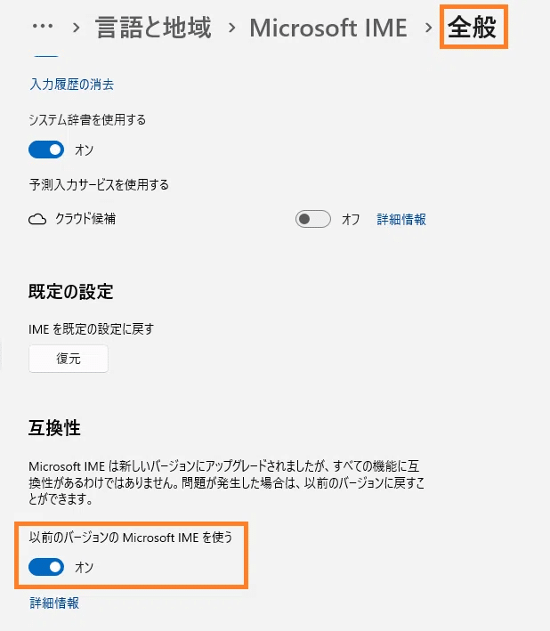 AutoCADの裏技】もう「全角・半角」で悩まない。文字編集時に日本語
