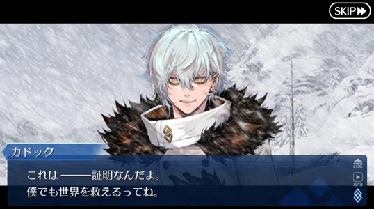 FGO 奏章IV クリア 感想｜早紀