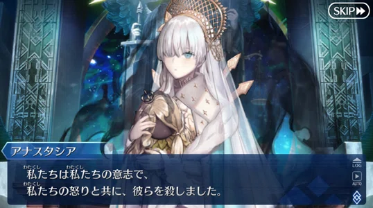 FGO 奏章IV クリア 感想｜早紀