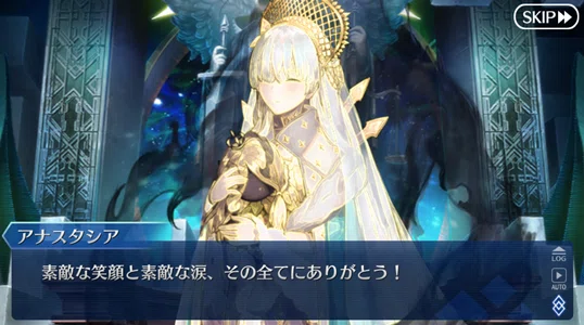 FGO 奏章IV クリア 感想｜早紀