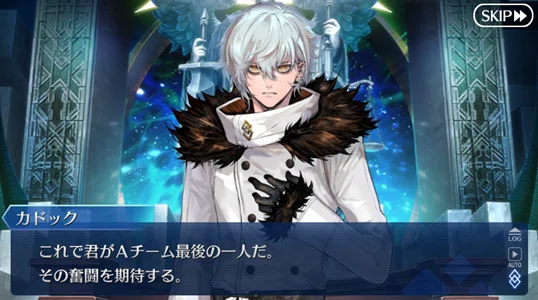 FGO 奏章IV クリア 感想｜早紀
