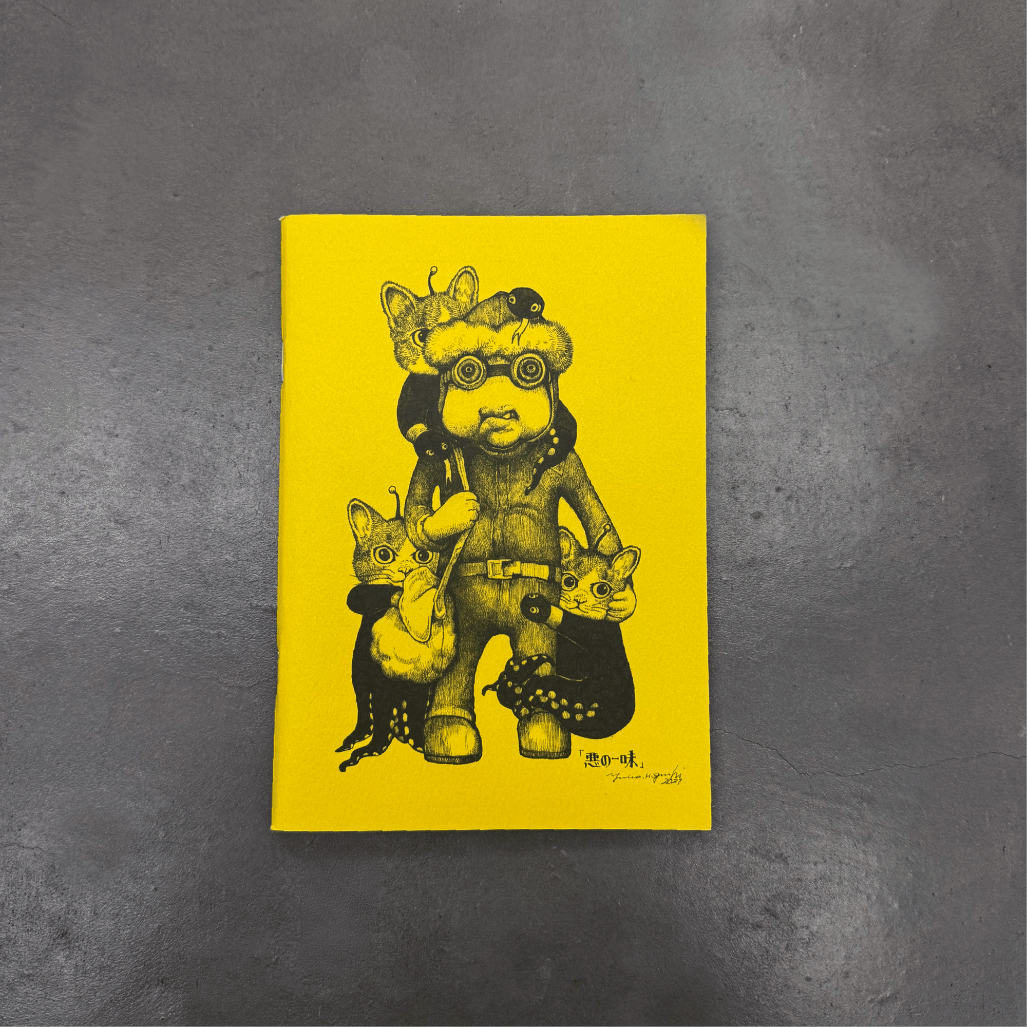 ヒグチユウコ作品について|TAMBO_inc ヒグチユウコ作品について|TAMBO_inc