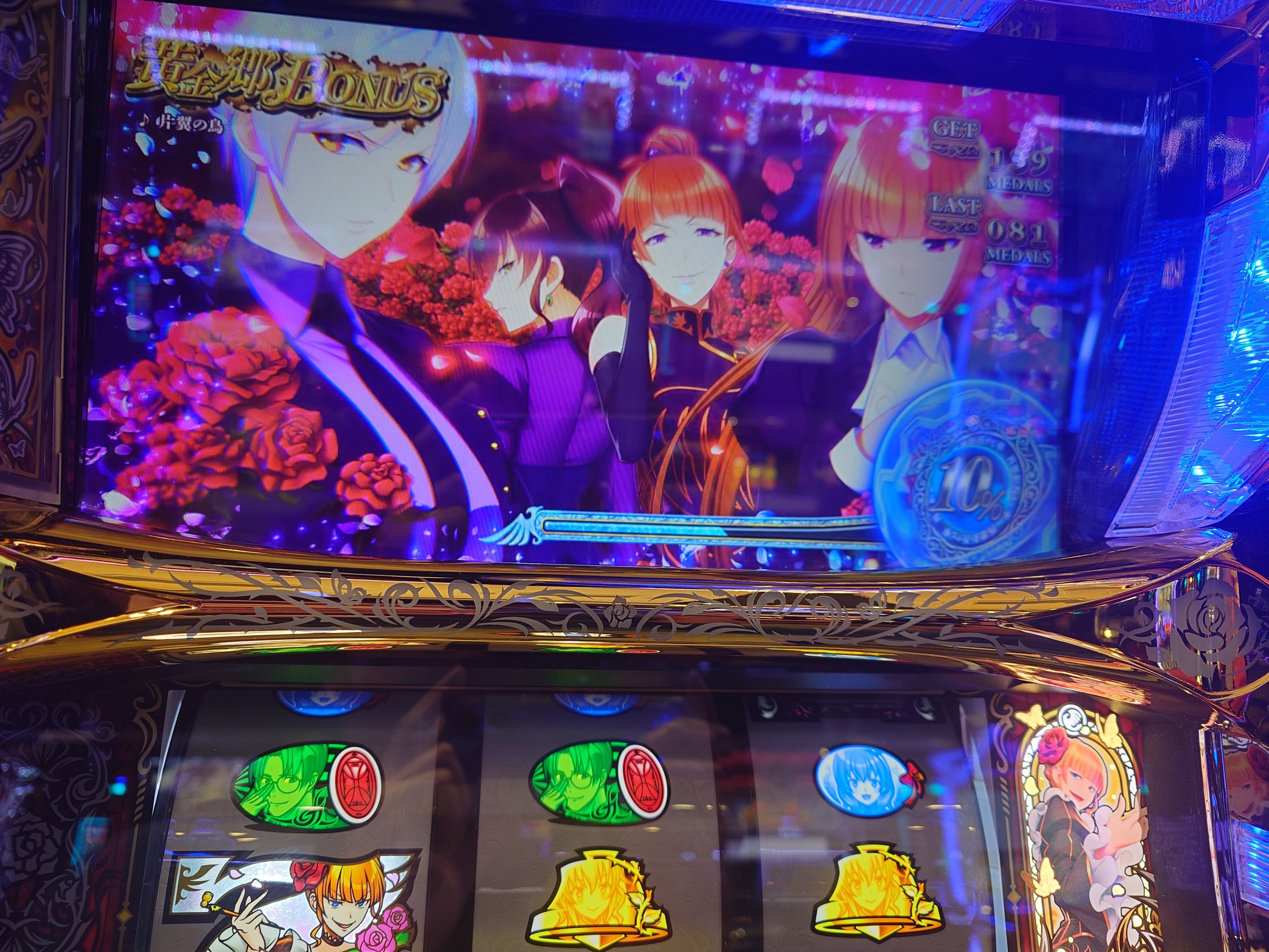 1万回転超えた、うみねこのなく頃に2の初打ちの感想【スロット】｜緋奈凛