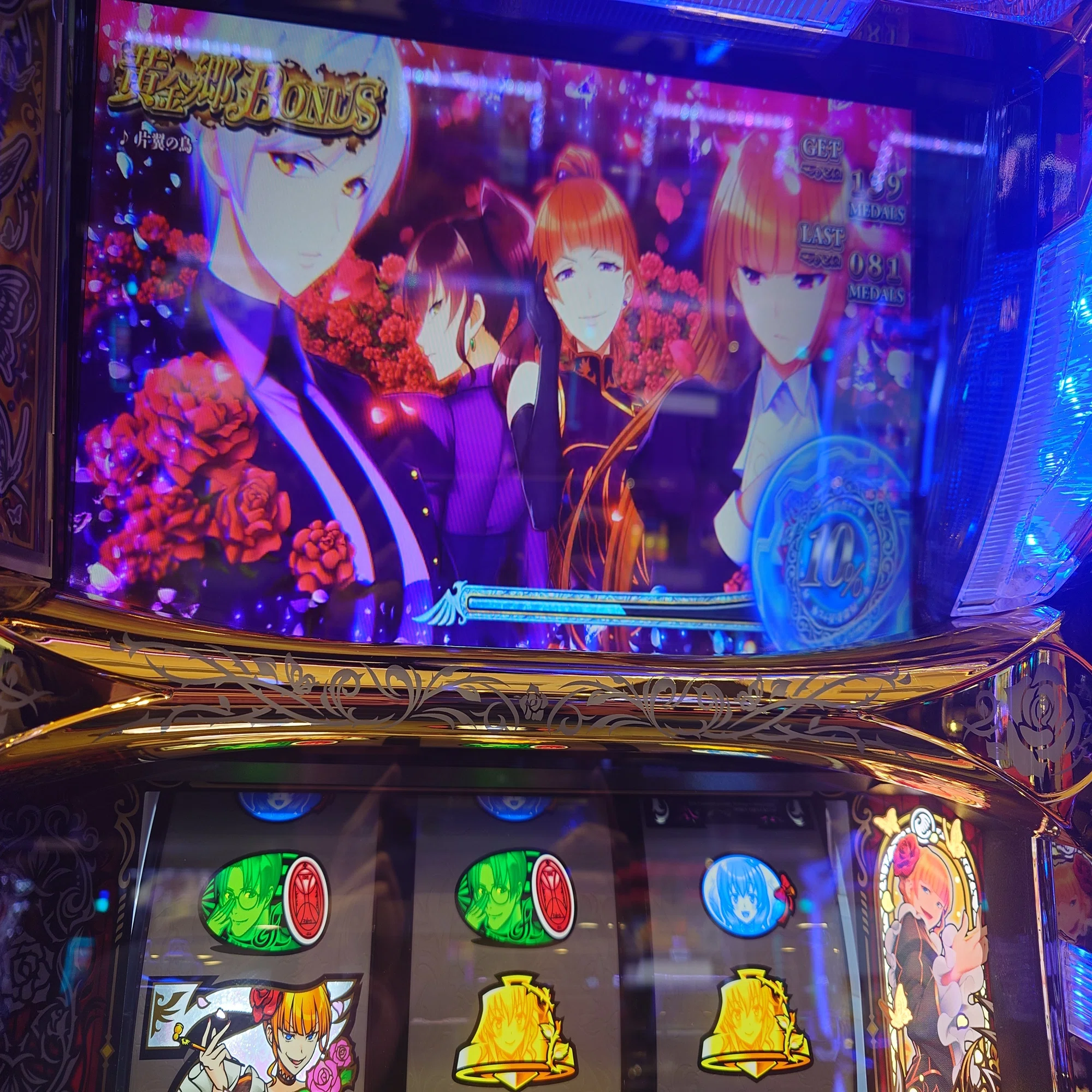 1万回転超えた、うみねこのなく頃に2の初打ちの感想【スロット】｜緋奈凛