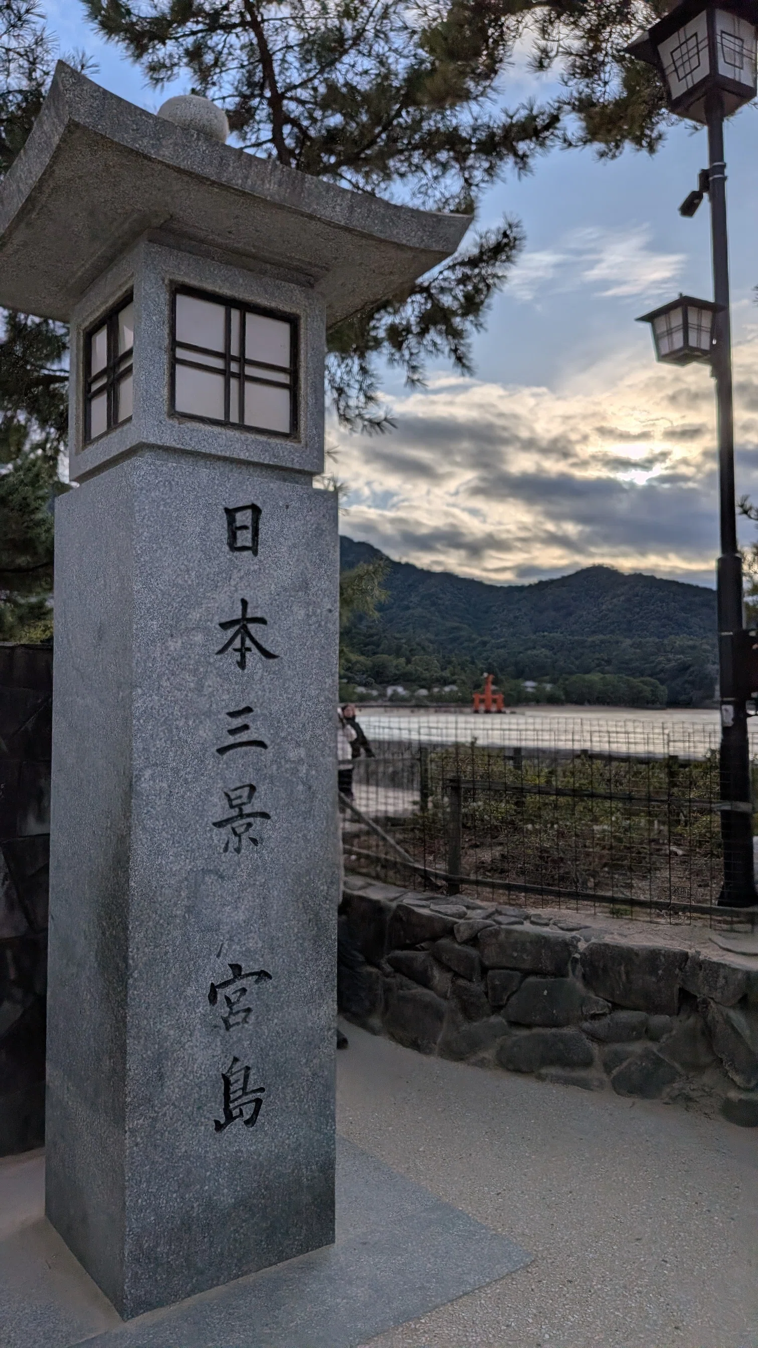 ちょっぴりはみ出す広島横断の旅 3日目｜猫好きのやきとり屋