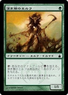 EDH】貪欲な乗りもの、ギトラグ｜ジャワ