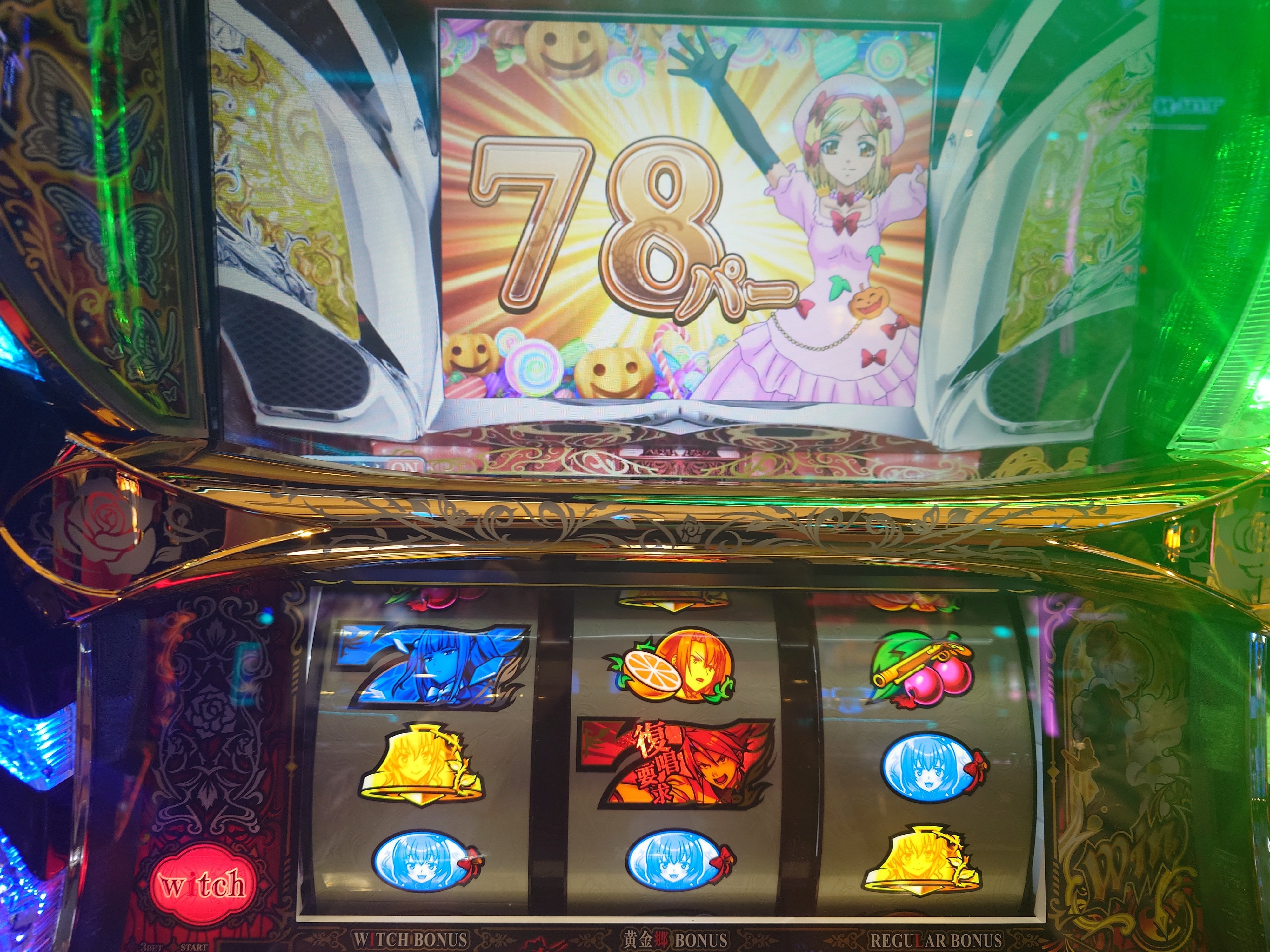 1万回転超えた、うみねこのなく頃に2の初打ちの感想【スロット】｜緋奈凛