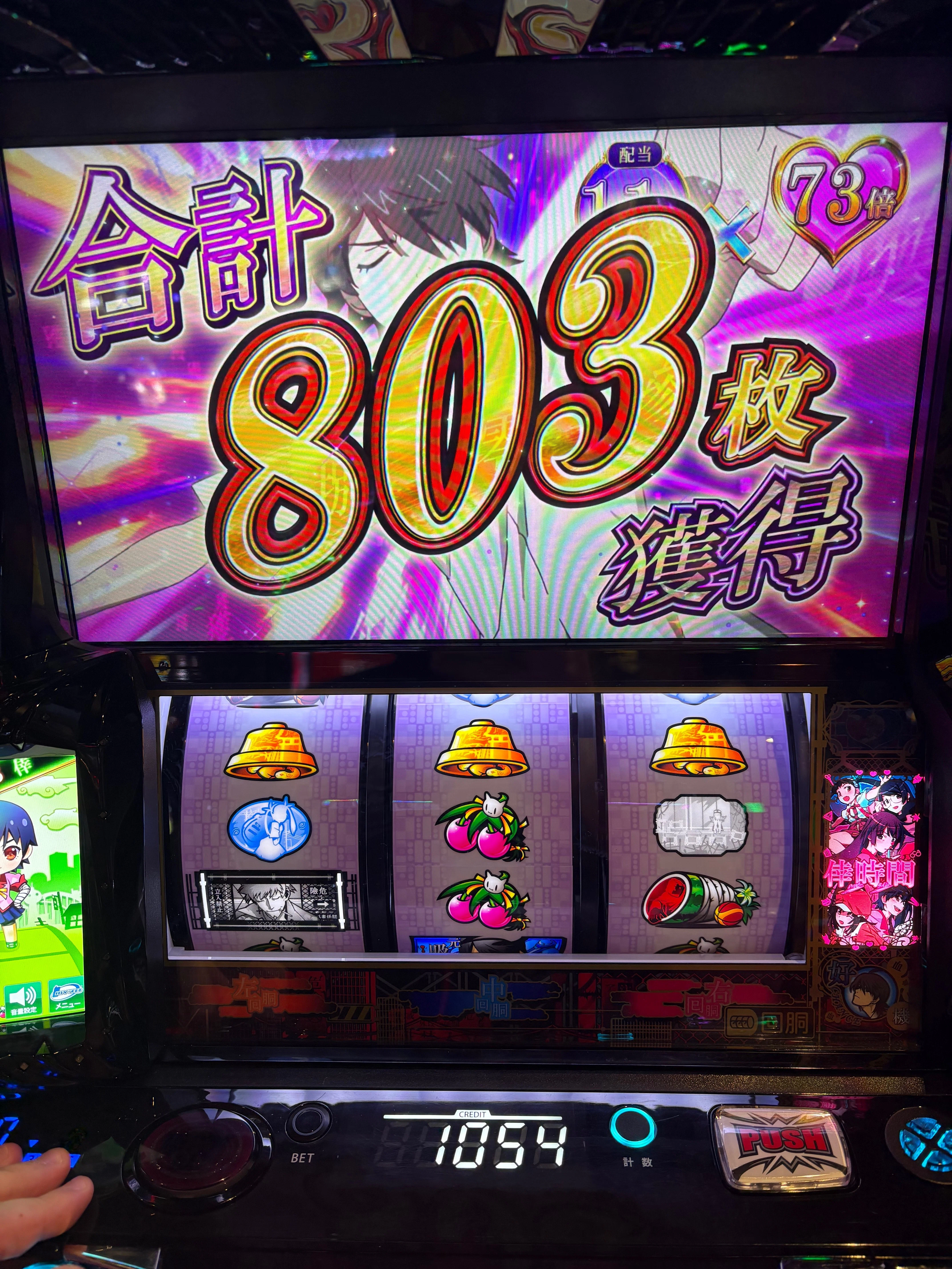 スマスロ 化物語 設定4以上確定台(推定設定4) 8200G実践データ 設定