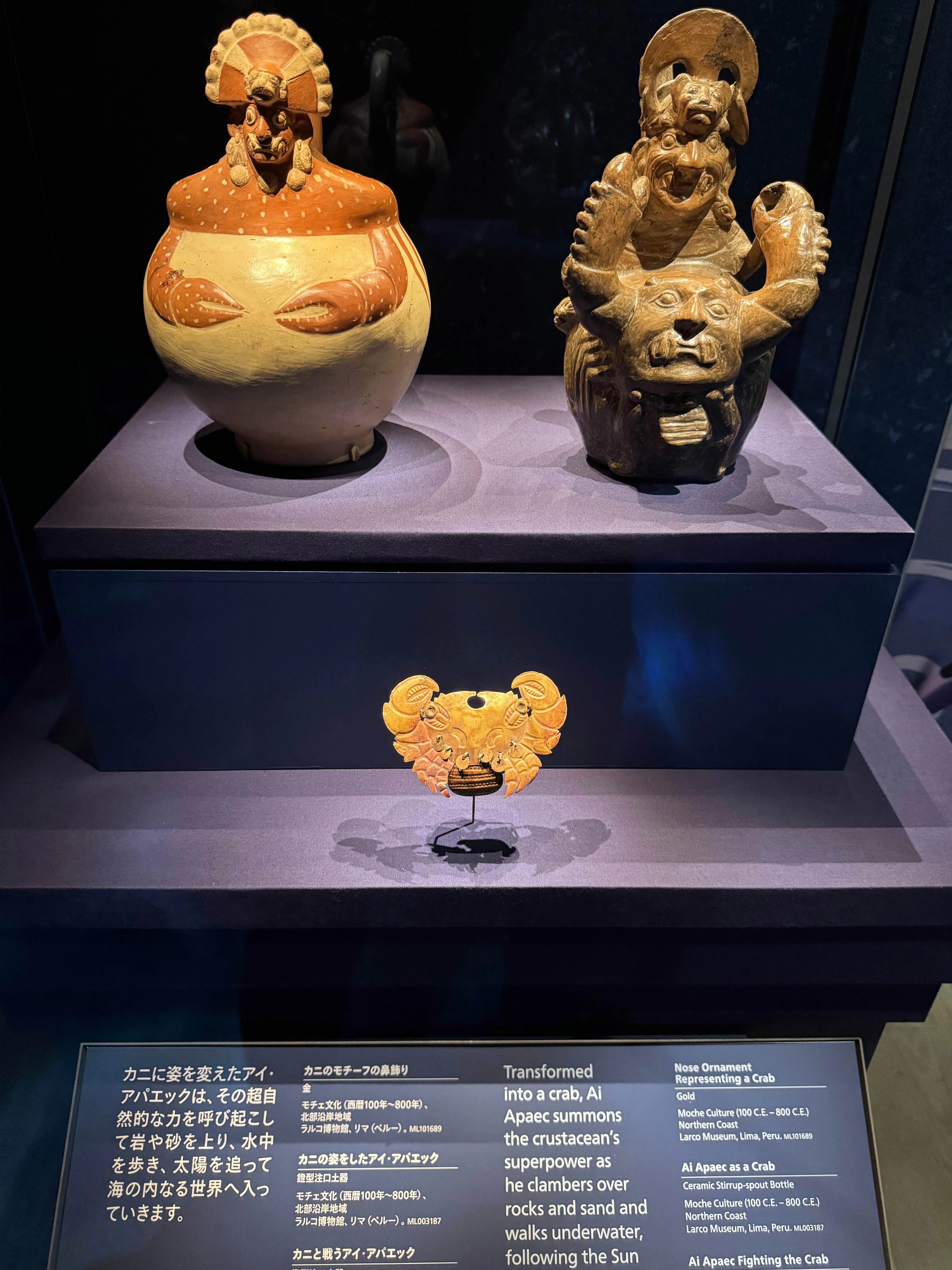 美術展2026#12】マチュピチュ展＠森アーツセンターギャラリー｜mata