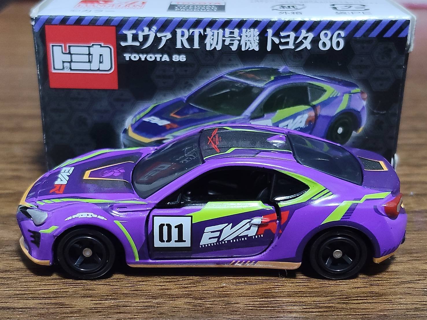 サポルト特注トミカ『エヴァンゲリオンレーシング』トヨタ86｜岡田衛