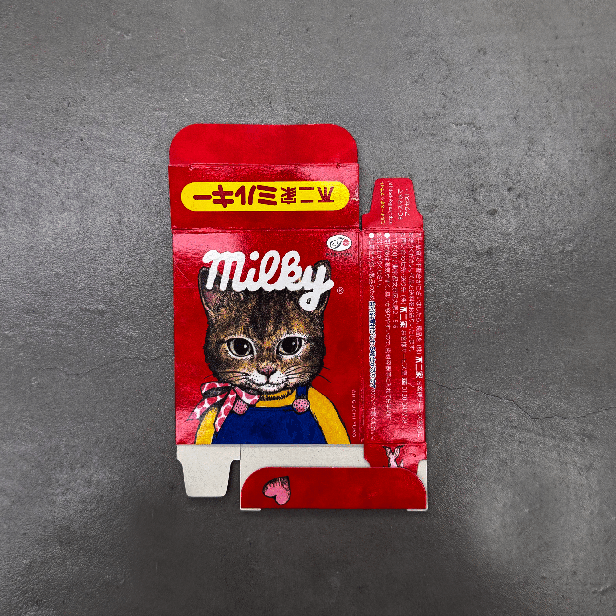 ヒグチユウコ作品について｜TAMBO_inc