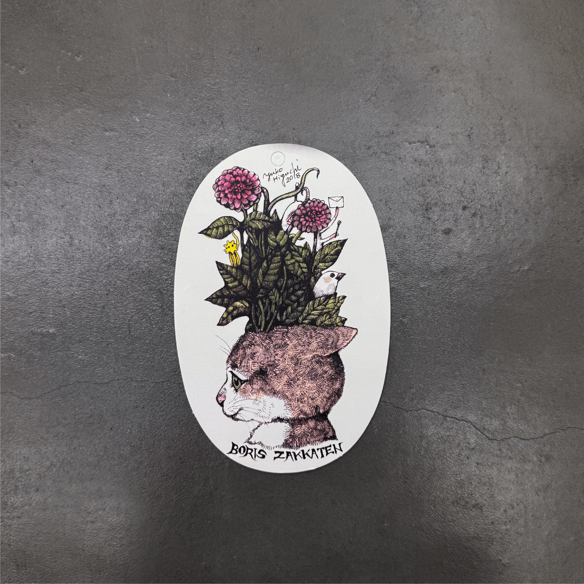 ヒグチユウコ作品について｜TAMBO_inc