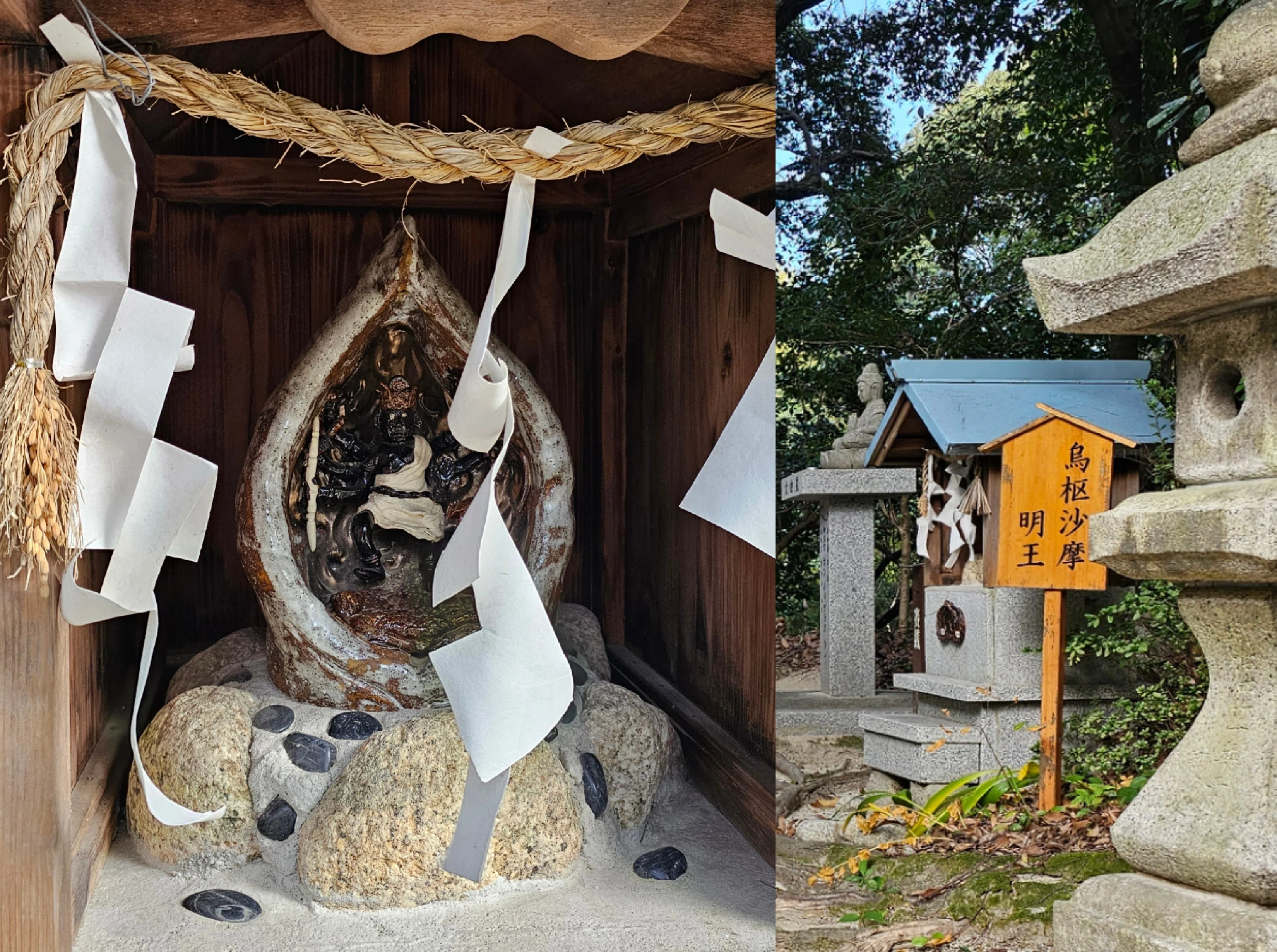 社寺散歩｜四天王寺・節分とトイレの神様｜大阪｜xicano