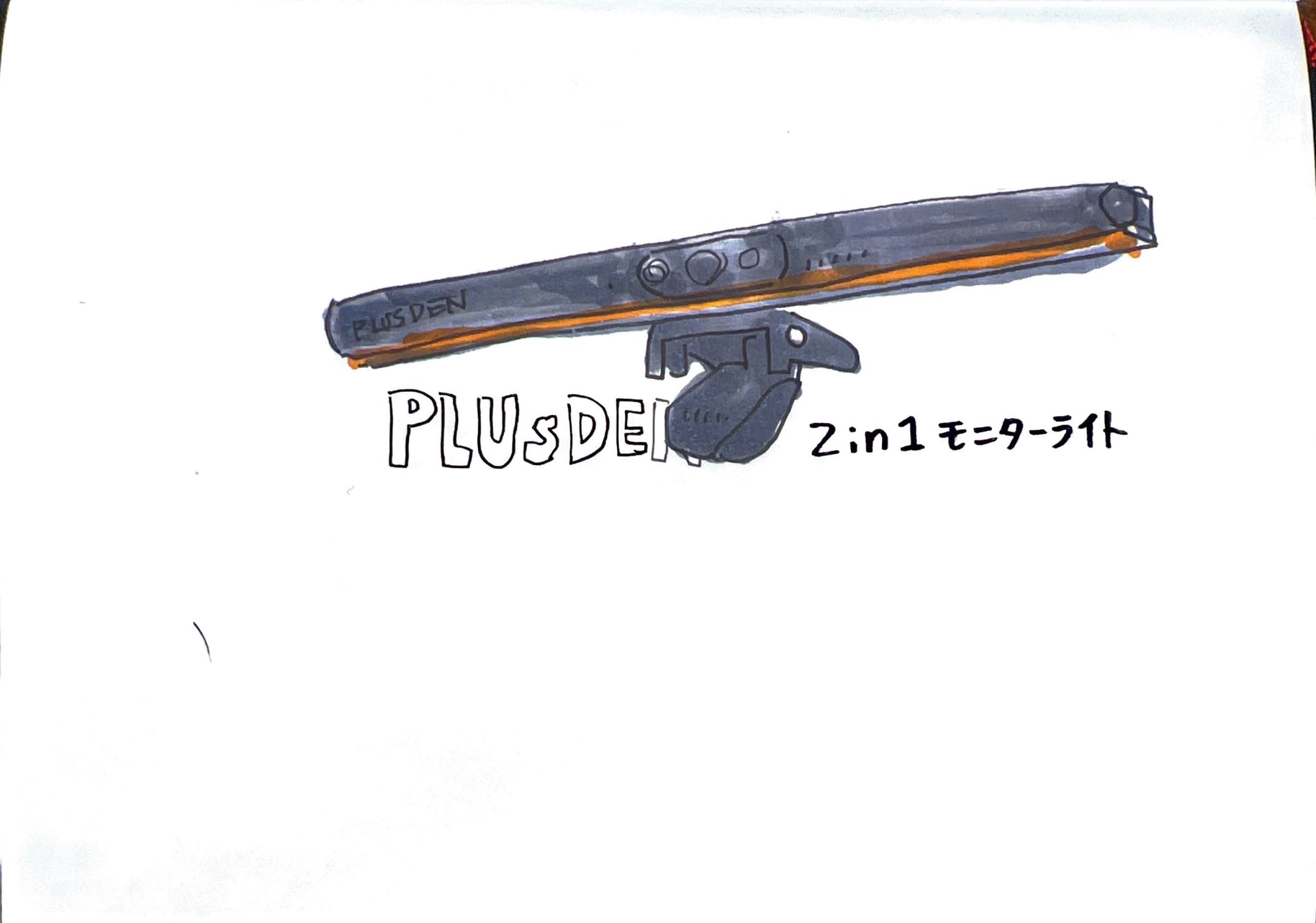 PLUSDENの2in1モニターライトを買った｜himekuri365