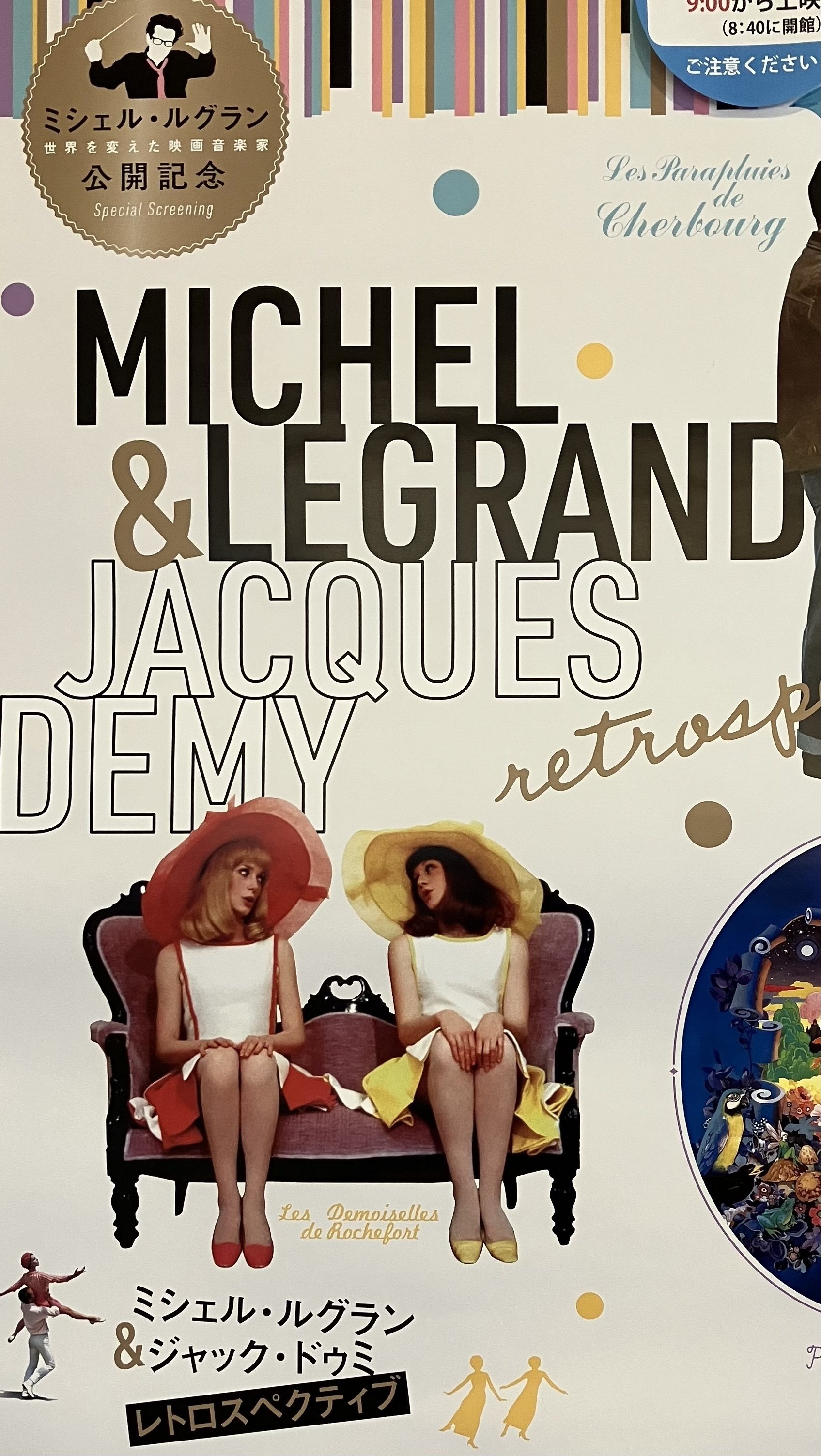 メリル・ストリープの作品全部見る- に挑戦。きっかけは、ミニシアター