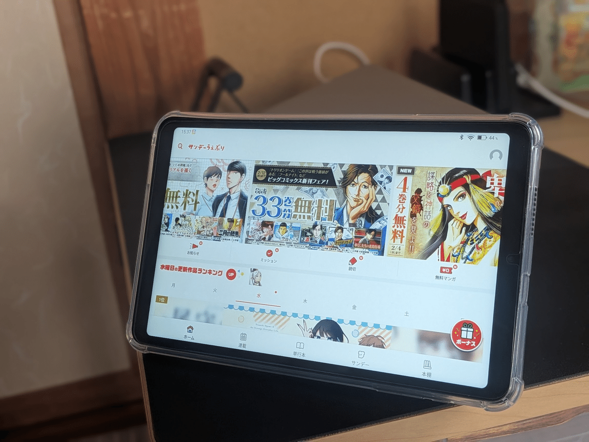 8インチ激安中華タブレットが生活を侵食し始めている😆｜とまじぃ
