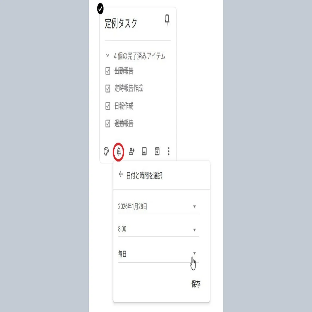 IT初心者でも今日からできる！Googleのちょい便利な機能おすすめ5選 