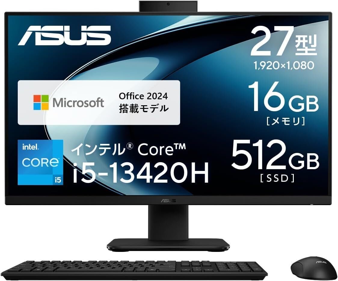 2026年版】一体型PCおすすめ5選！これ1台で完結する、最強モデルを本音