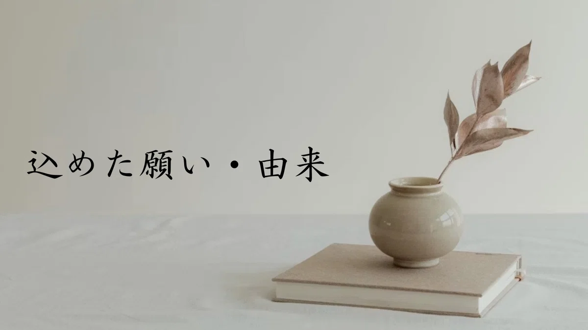 碧の名前の読み、人気順位、可読性、由来、デザイン性、実用性は?|めいめいラボ【赤ちゃん名前分析】