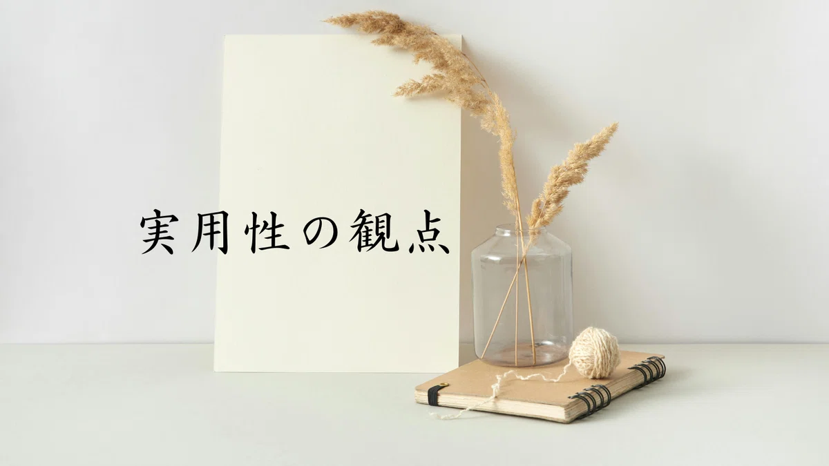碧の名前の読み、人気順位、可読性、由来、デザイン性、実用性は?|めいめいラボ【赤ちゃん名前分析】