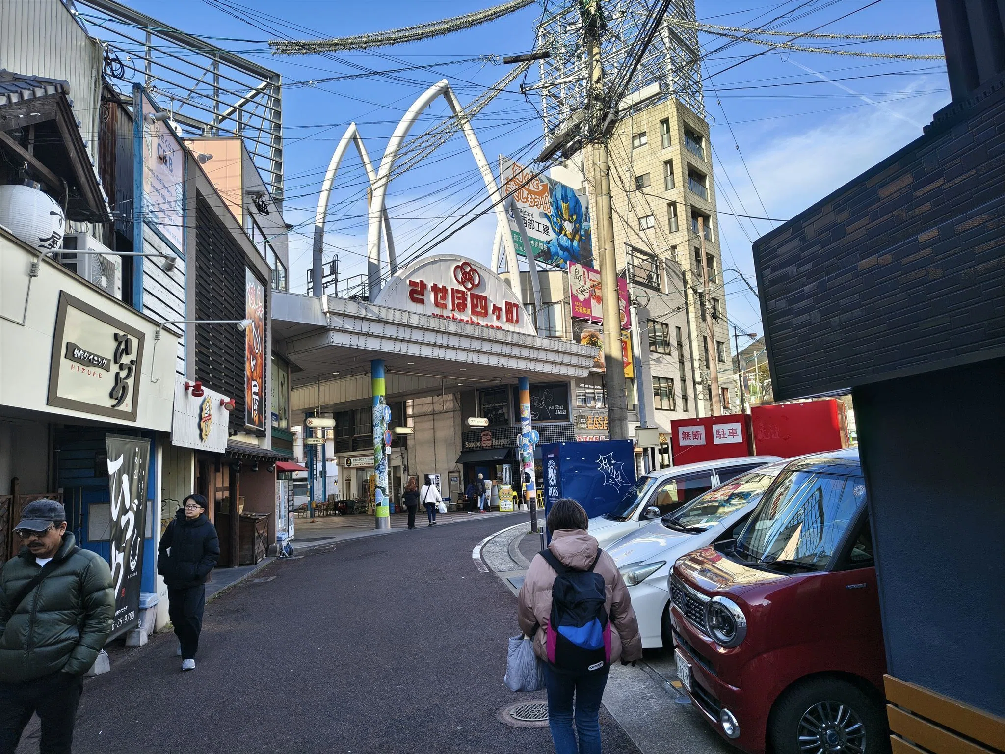 佐世保＆九十九島(その1：観光編)｜きし