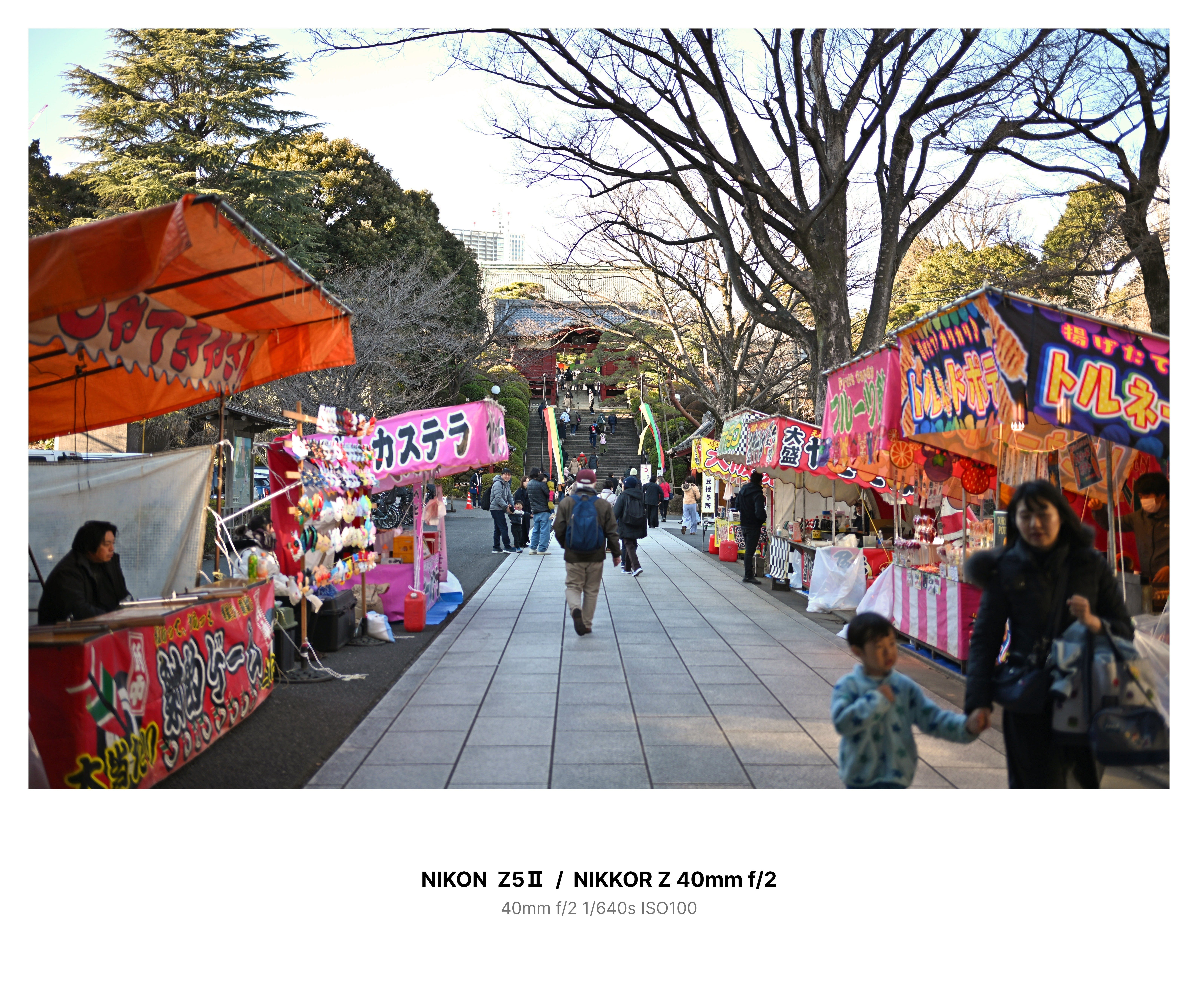 東京・護国寺で節分会スナップ α7RⅢ ＆ Z5Ⅱ｜kenken