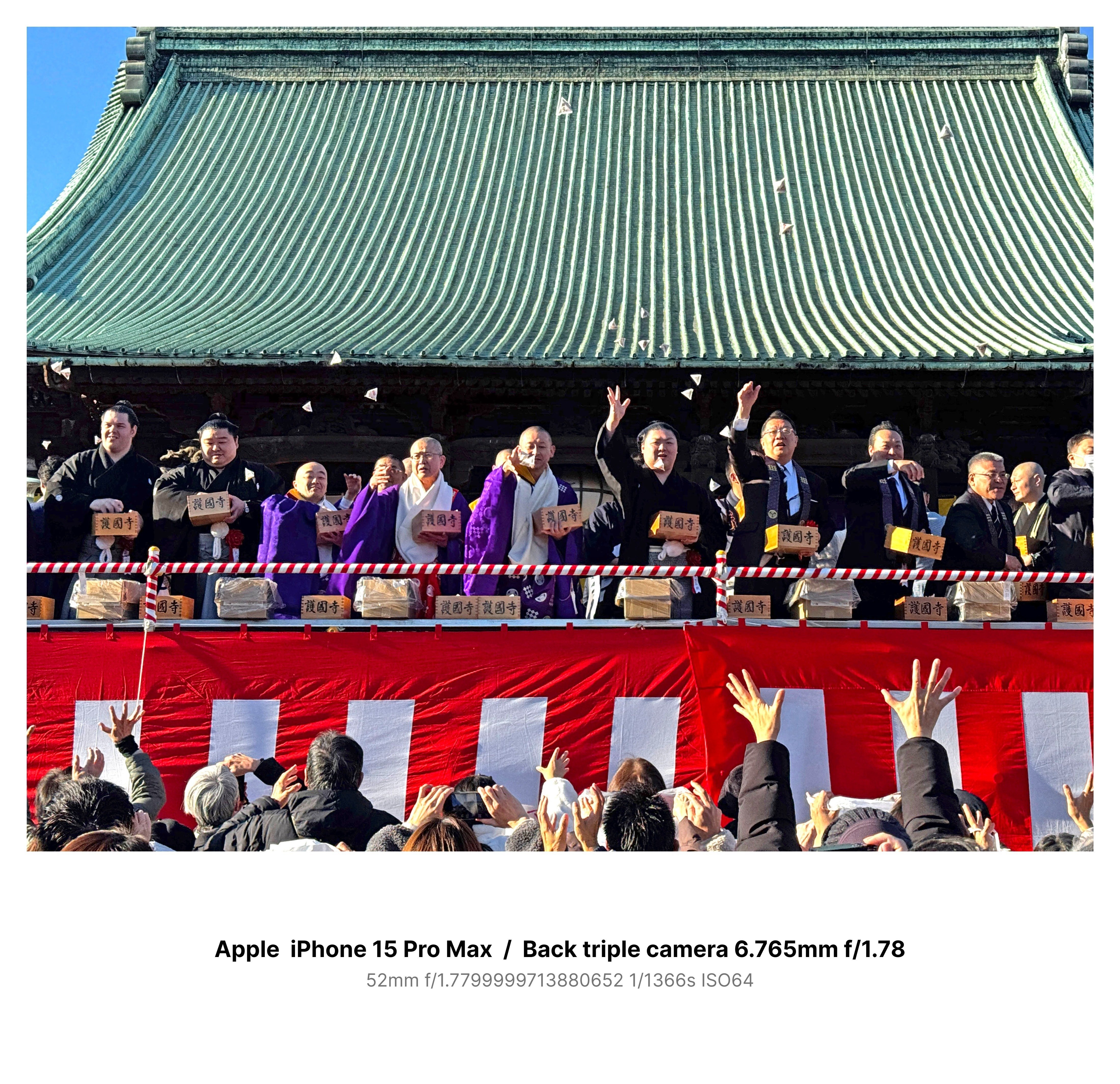 東京・護国寺で節分会スナップ α7RⅢ ＆ Z5Ⅱ｜kenken