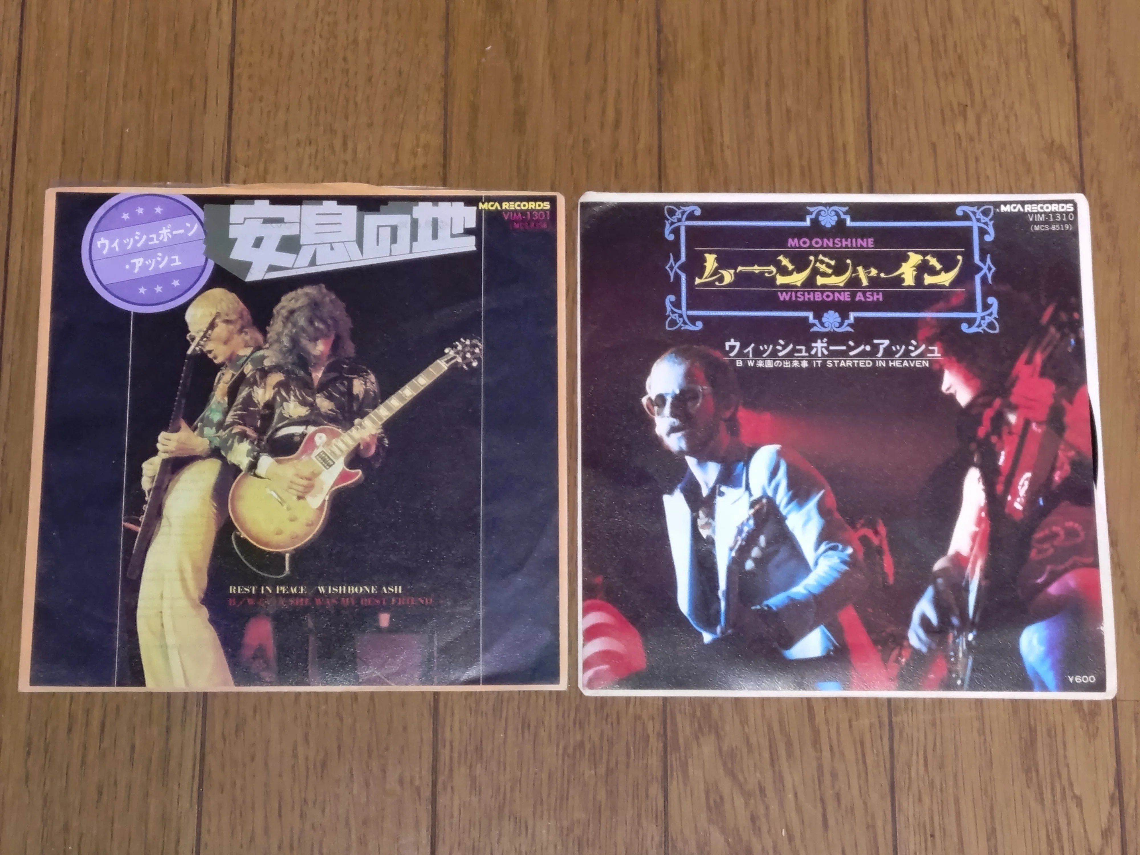 Locked In】(1976) Wishbone Ash 米国進出を賭けたサザン・ロックに