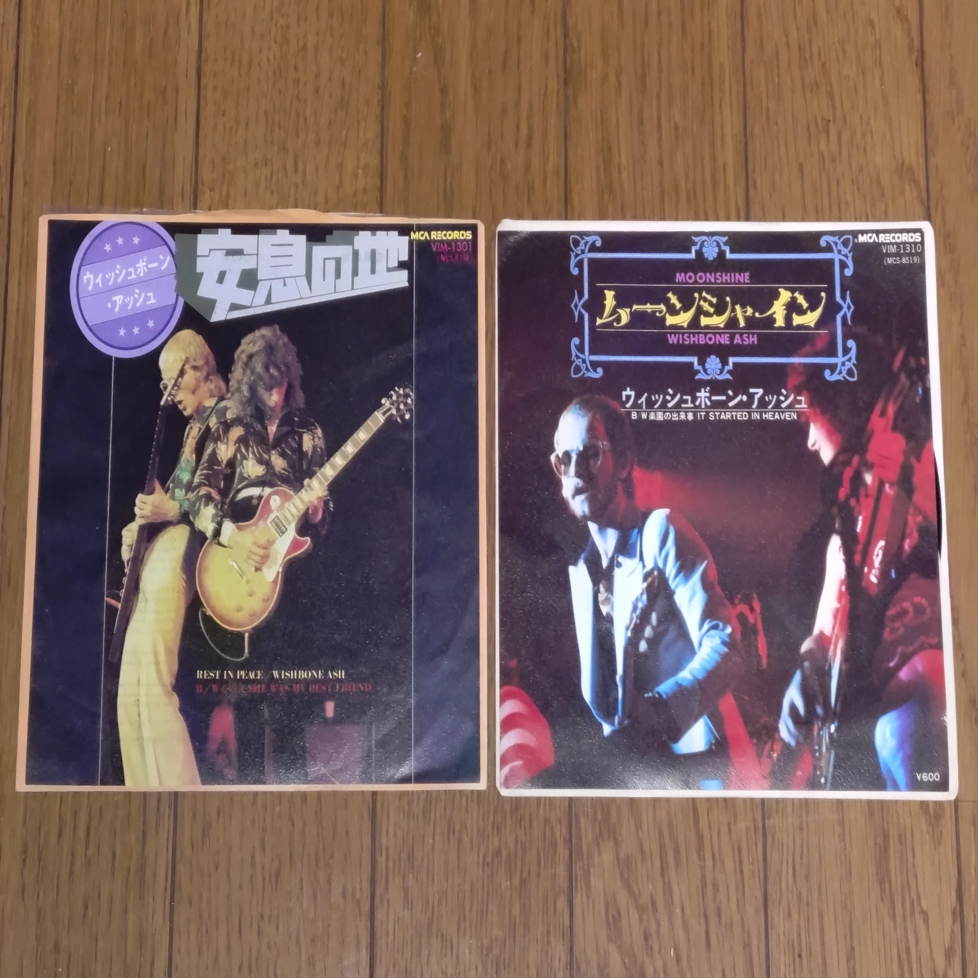 Locked In】(1976) Wishbone Ash 米国進出を賭けたサザン・ロックに 