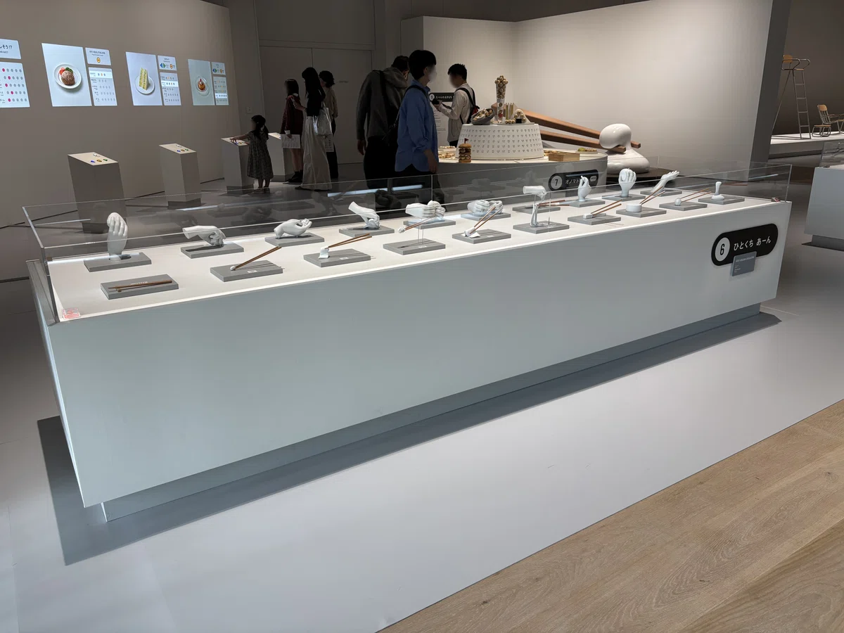 デザインあ展neo｜視察レポート｜HAKUTEN | 体験をつくる 
