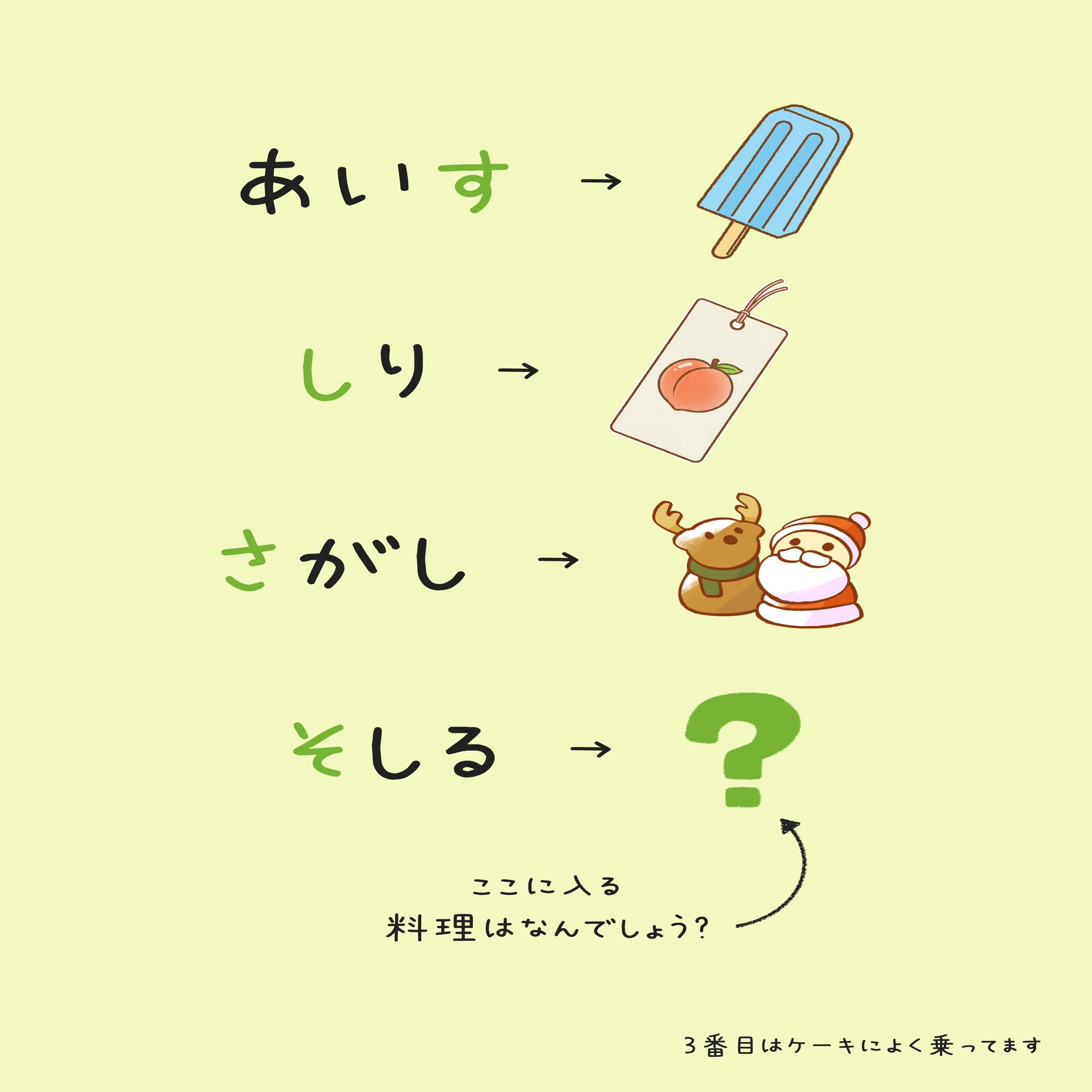 Serizawa Riddle [1241]｜芹沢仁菜
