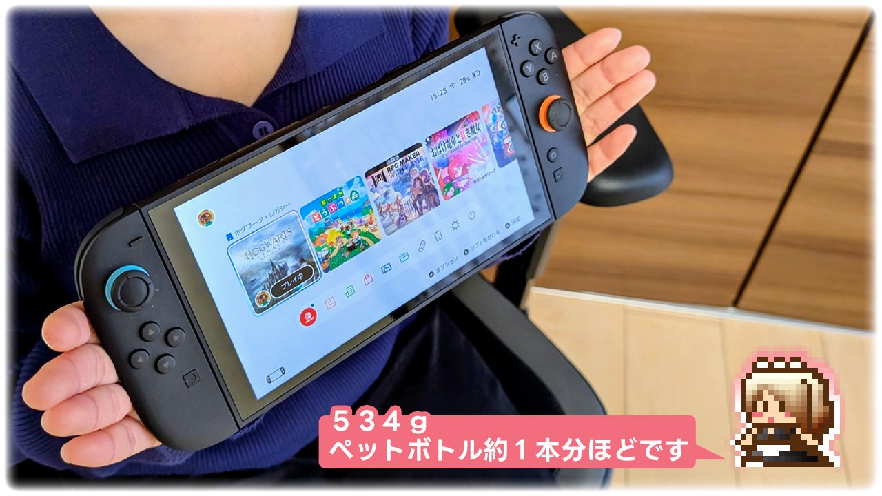 Nintendo Switch2』感想：周辺機器の用意は、最低限で良いかもしれませ
