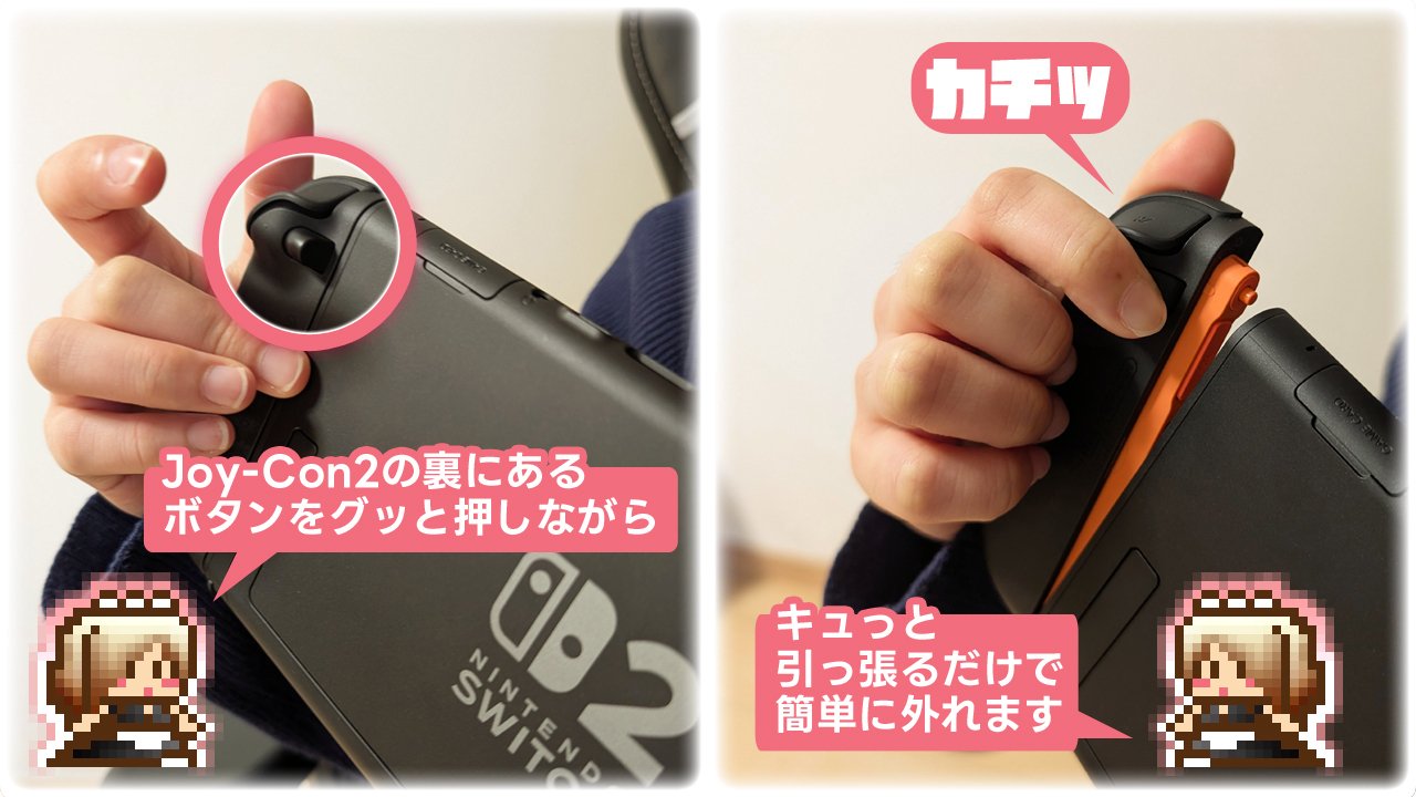 Nintendo Switch2』感想：周辺機器の用意は、最低限で良いかもしれませ