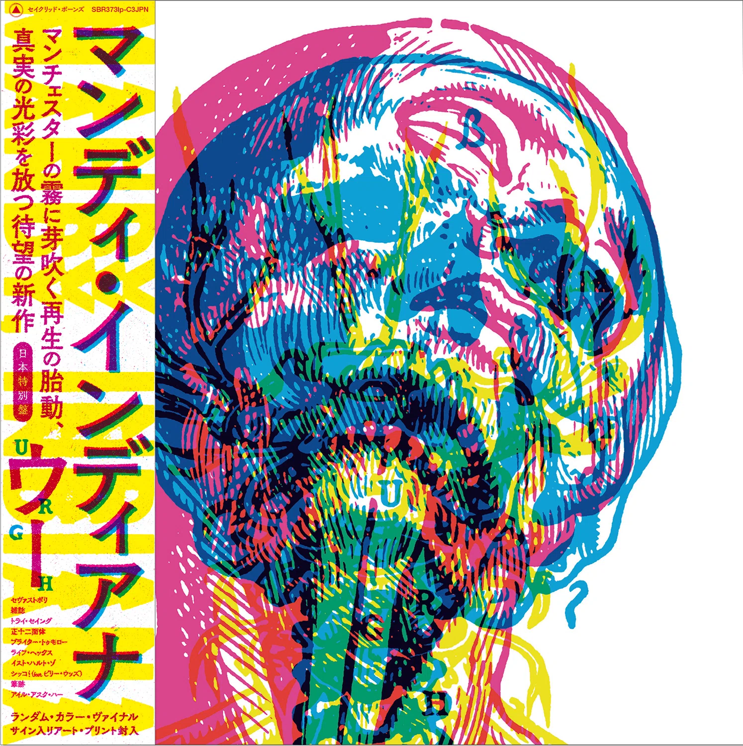 好きなことが見つからない｜仲真史 NAKA BIG LOVE RECORDS TOKYO