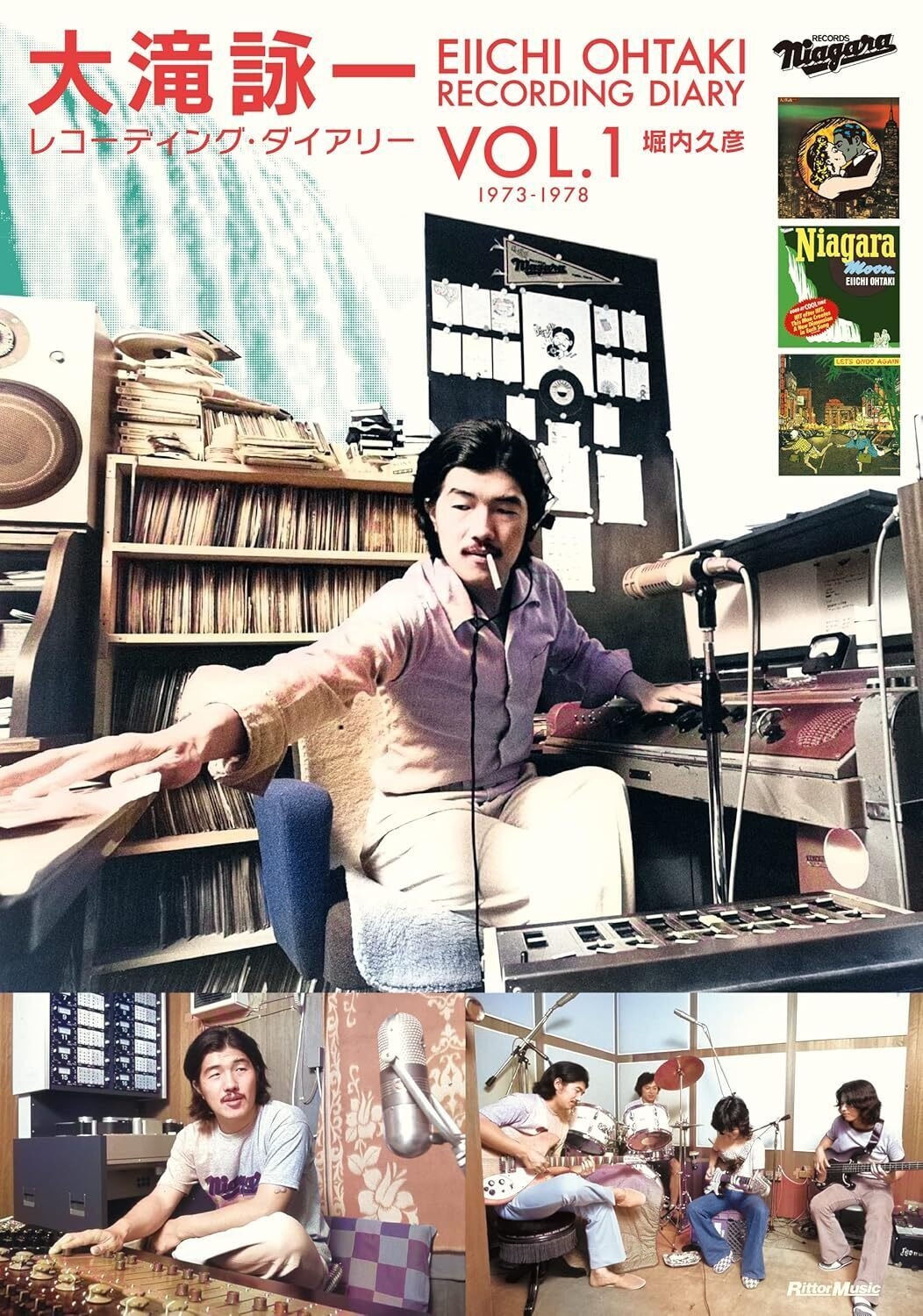 出勤途中に聞いていた音楽｜はっぴいえんど｜大滝詠一｜細野晴臣｜松本