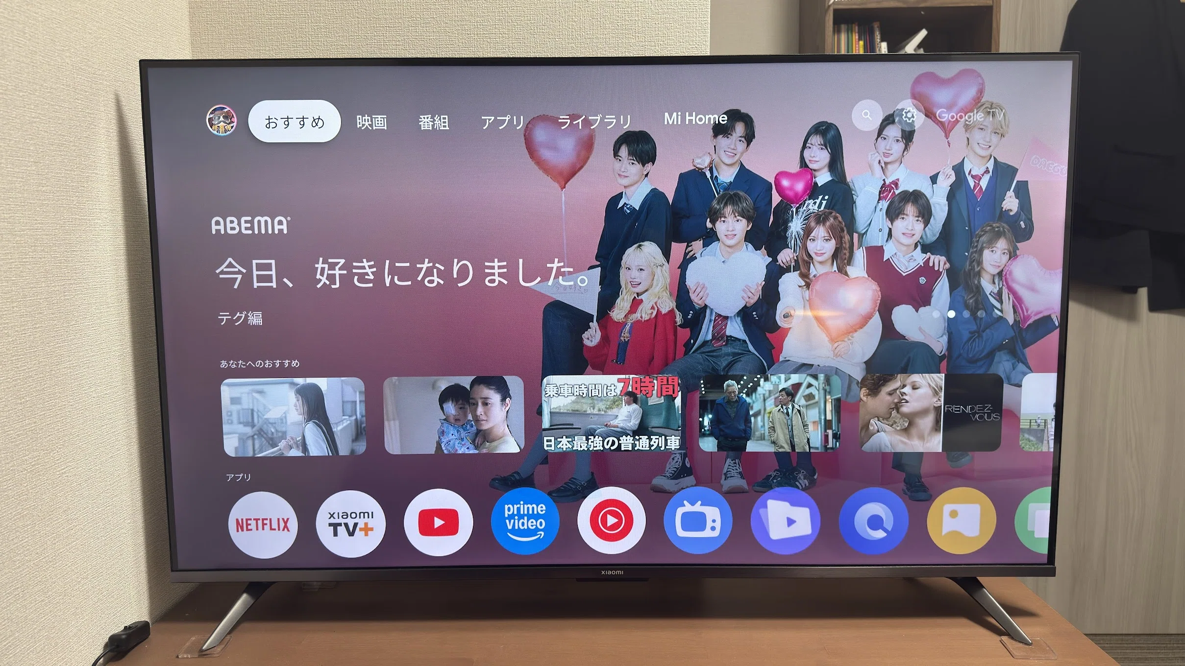 Xiaomi】43インチ・4K量子ドットで3万円台のXiaomi TV A Pro 43 2026を 