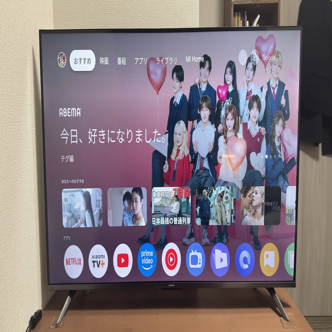 Xiaomi】43インチ・4K量子ドットで3万円台のXiaomi TV A Pro 43 2026を