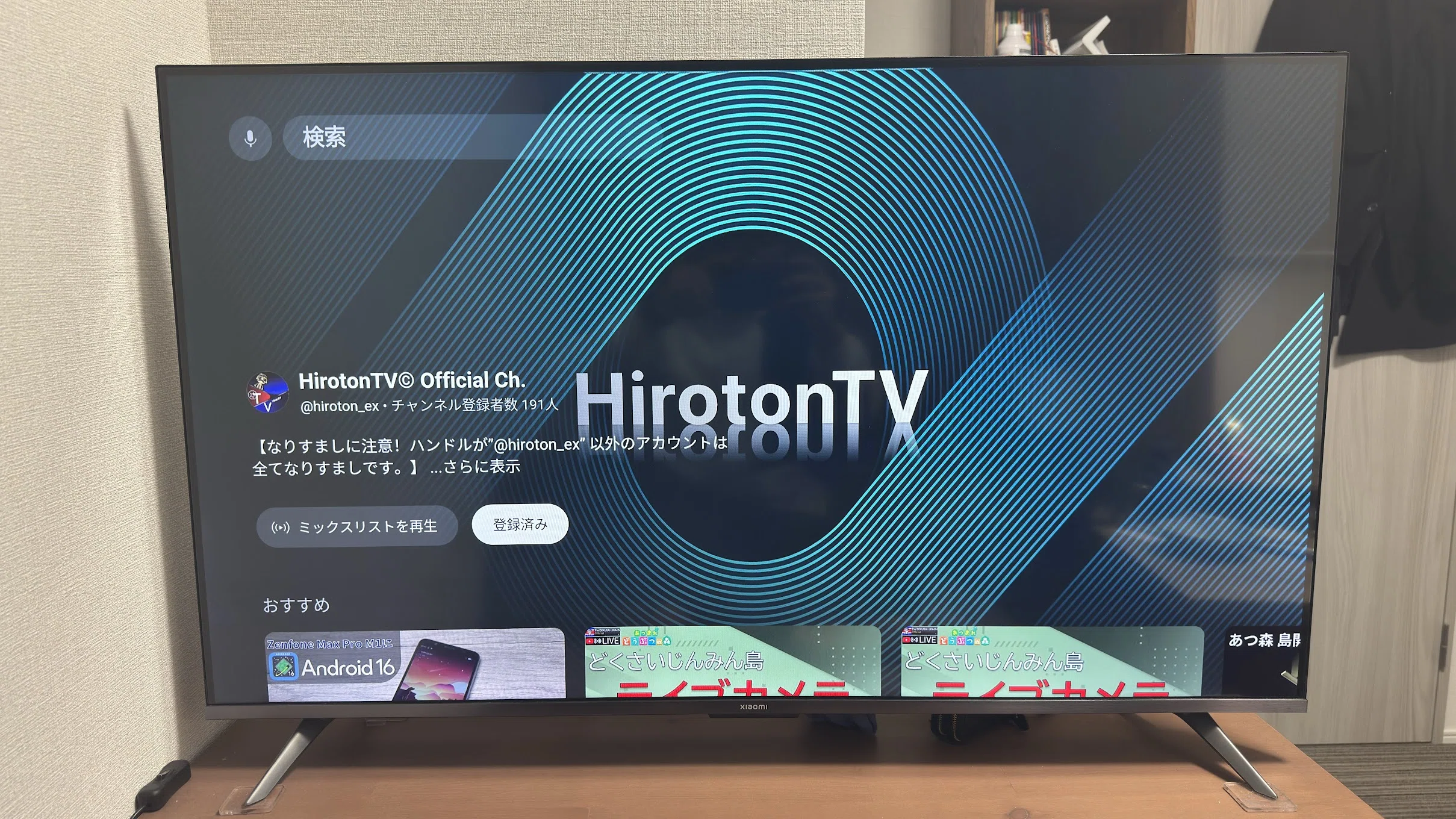 Xiaomi】43インチ・4K量子ドットで3万円台のXiaomi TV A Pro 43 2026を
