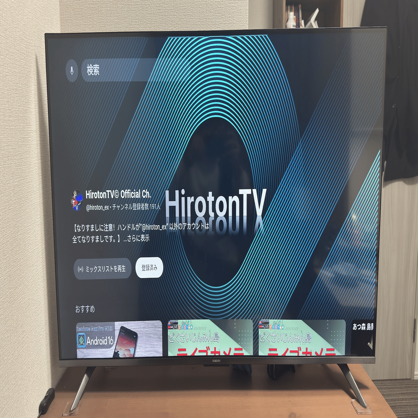 Xiaomi】43インチ・4K量子ドットで3万円台のXiaomi TV A Pro 43 2026を