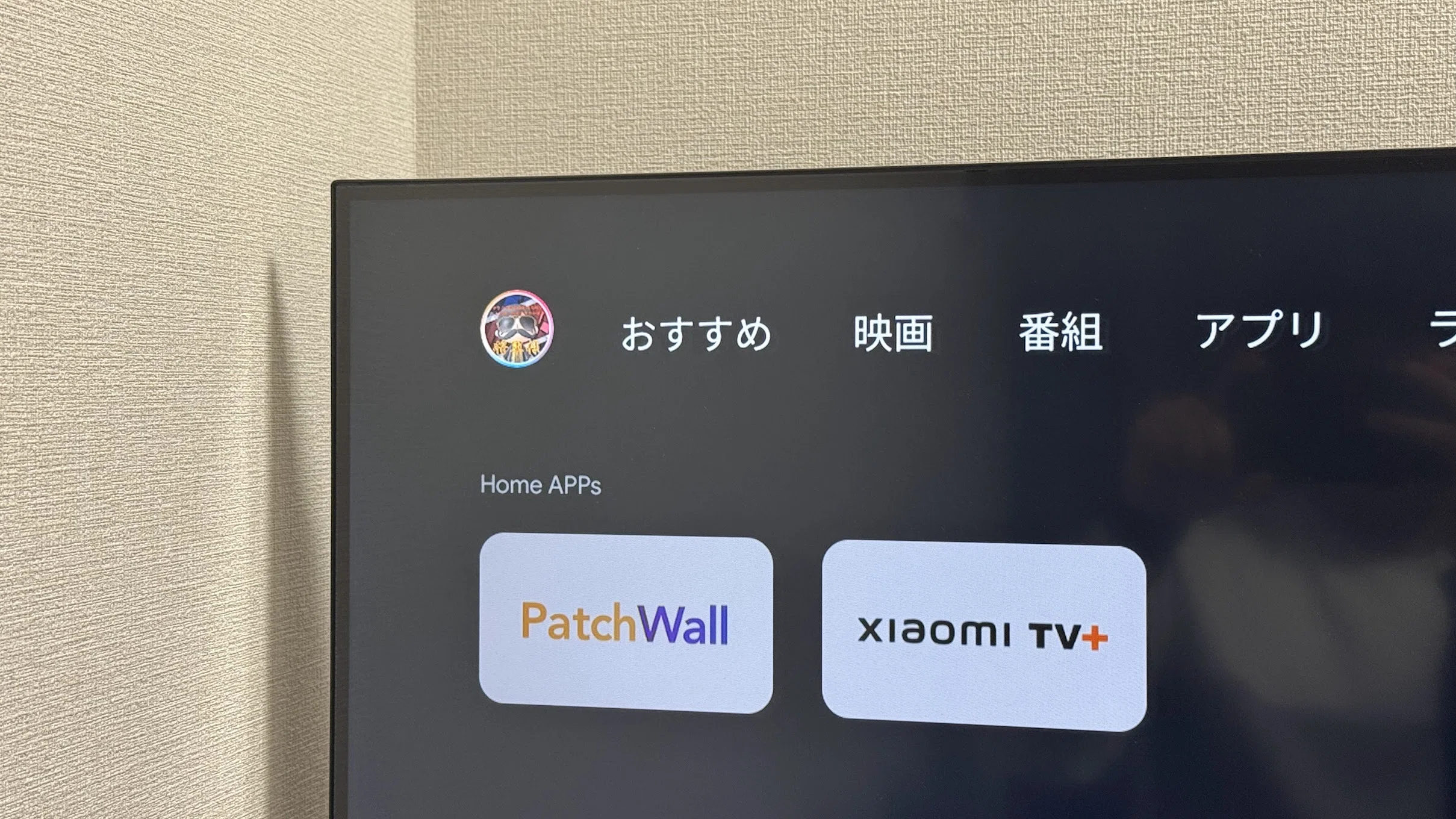 Xiaomi】43インチ・4K量子ドットで3万円台のXiaomi TV A Pro 43 2026を