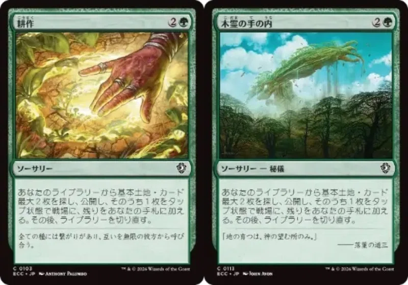 EDH・ブラケット2】ほぼ100枚解説:頑固な教師、トフ/Toph, Hardheaded