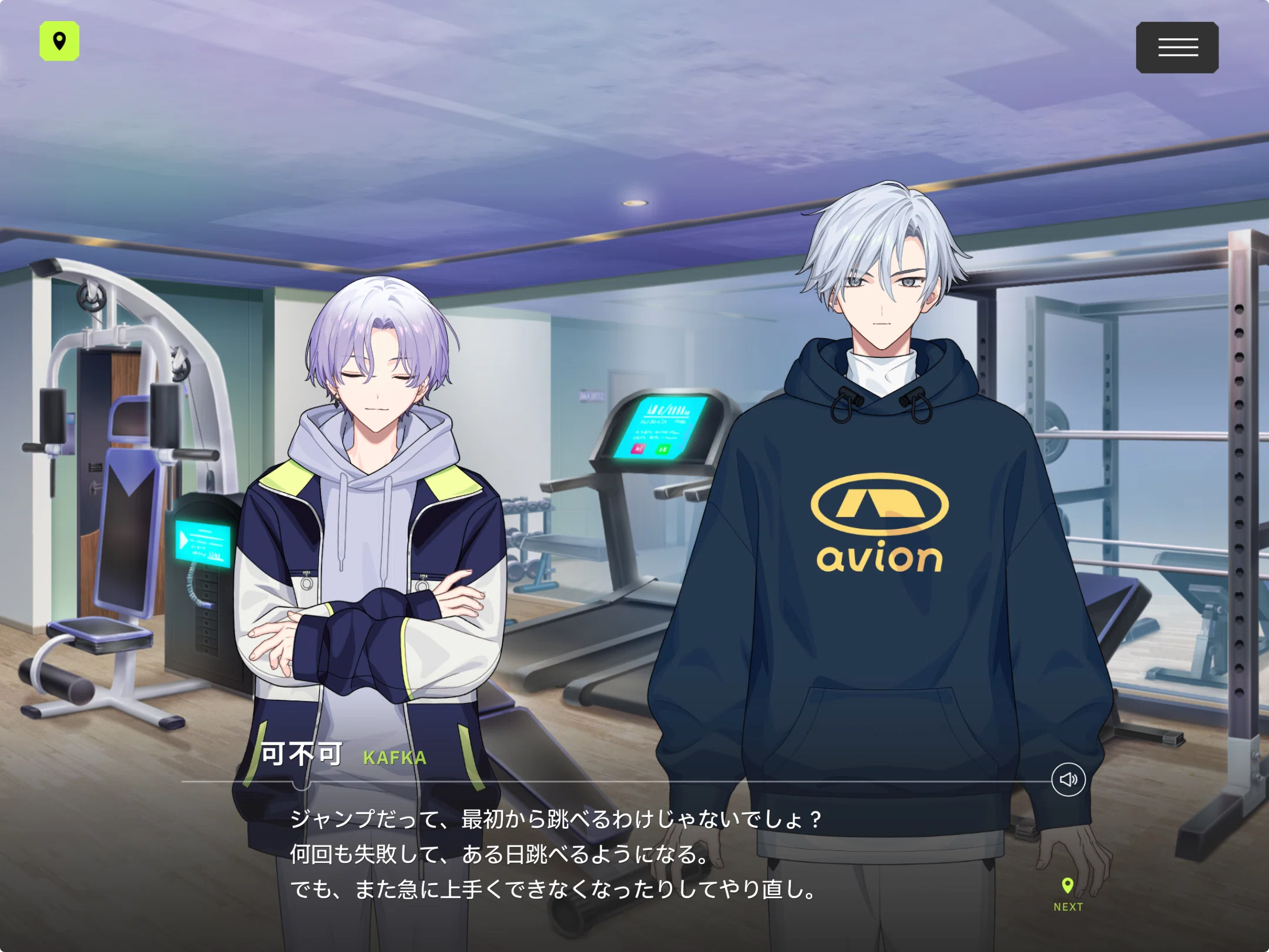 エイトリ キャラバ vol.9 潜 25点