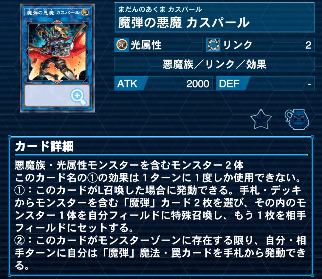 デッキ紹介】パチスロアーミタイル｜とかげまん