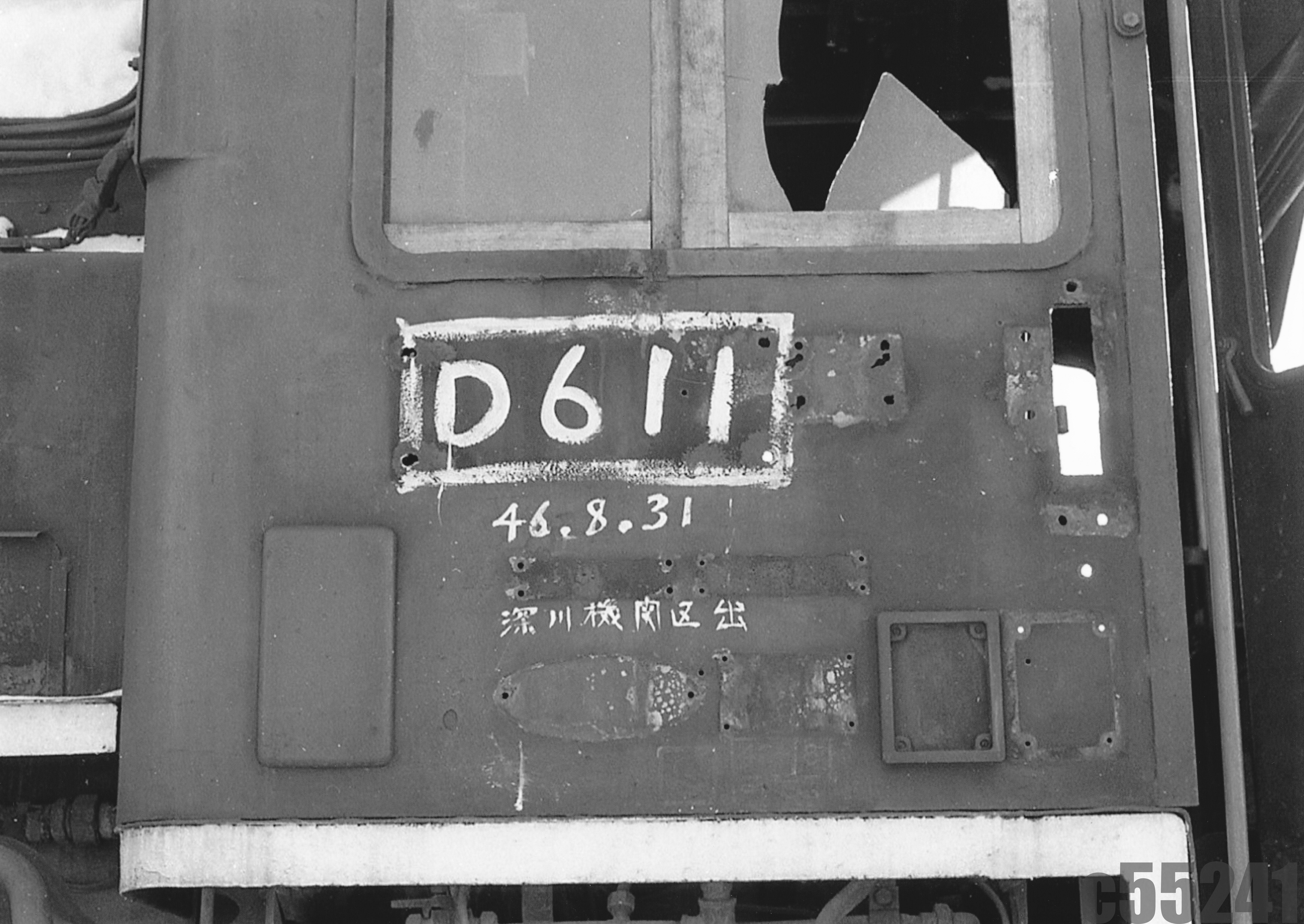 深川〜留萌 鉄道プレート 深川、留萌を駆けた機関車たち｜みけの鉄道写真