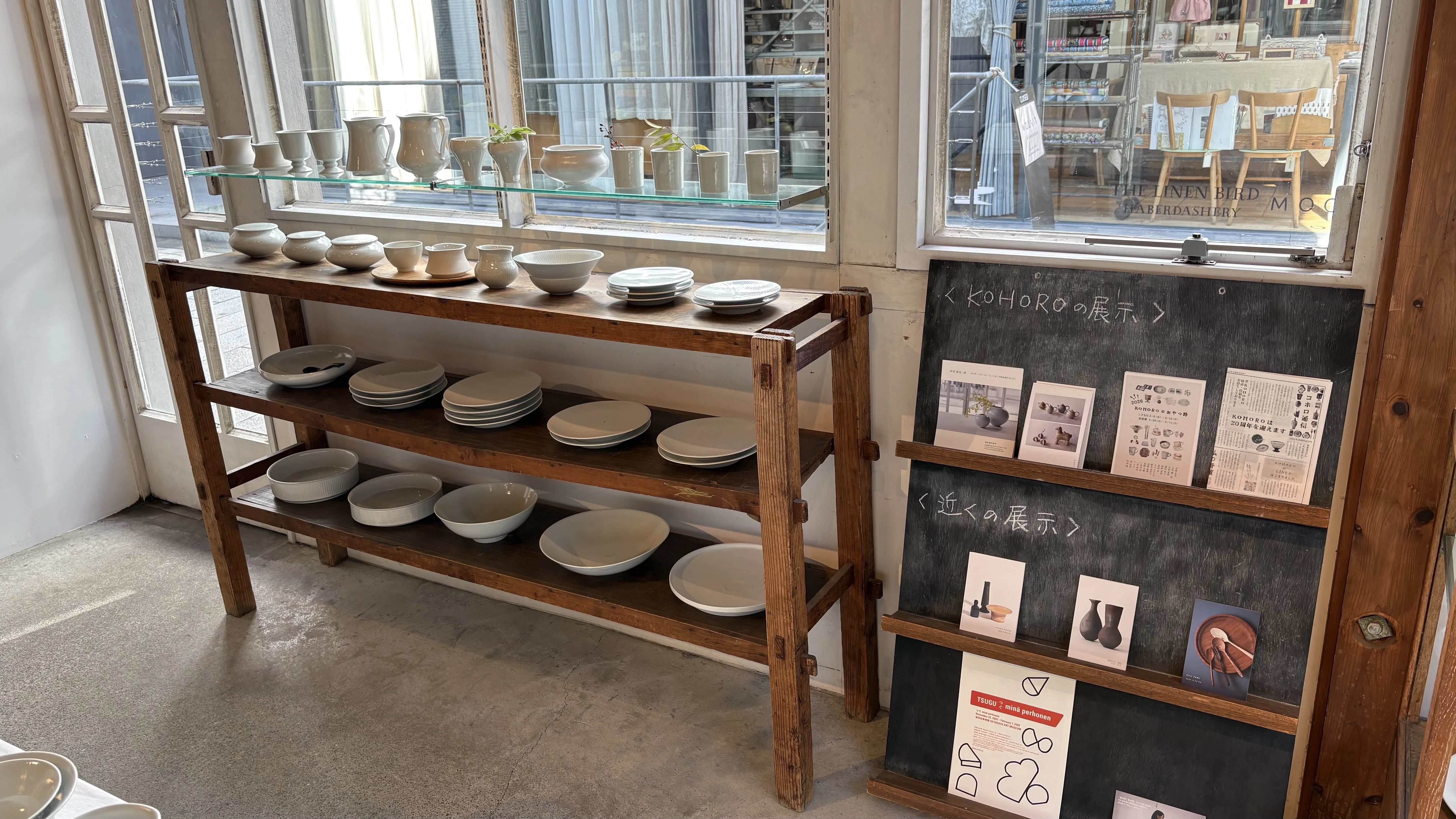 探訪編】二子玉川「器と生活のものの店 KOHORO」に行ってきた！｜萬蔵