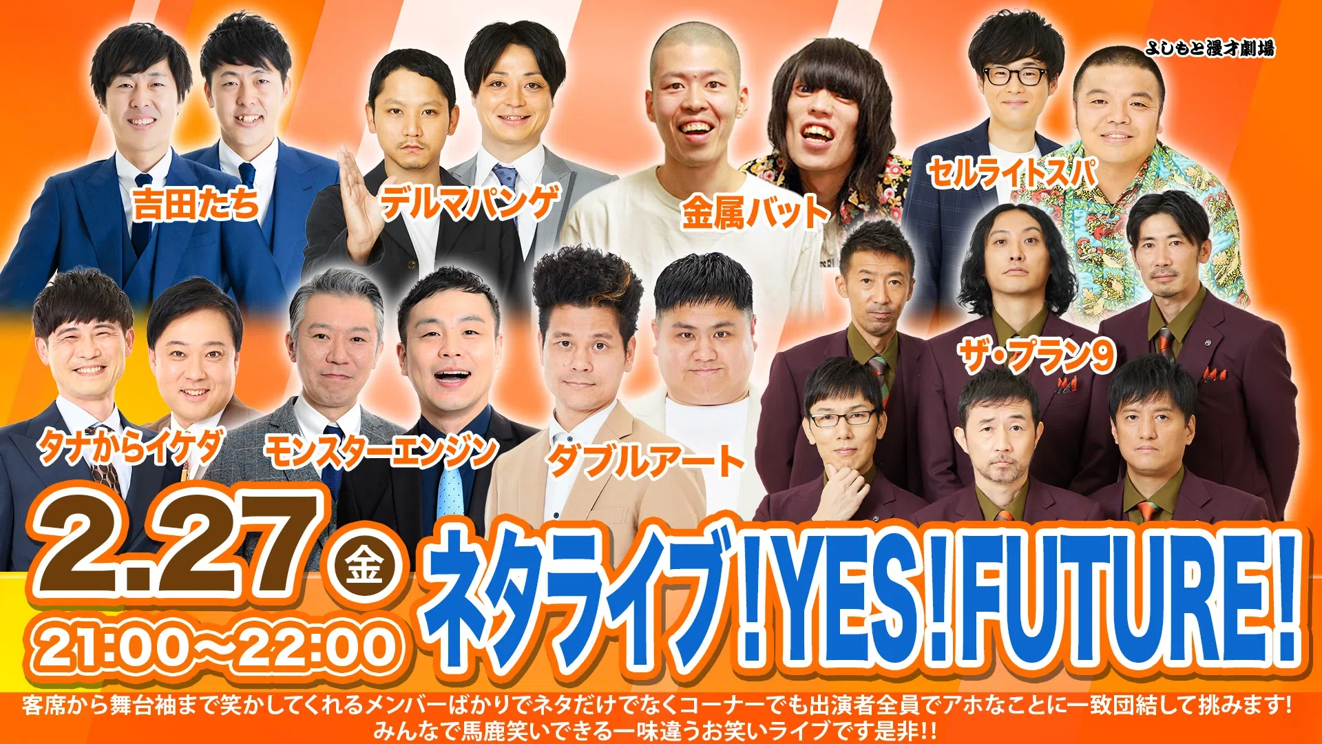交換日記】17年間お世話になり続けています【ツートライブ周平魂