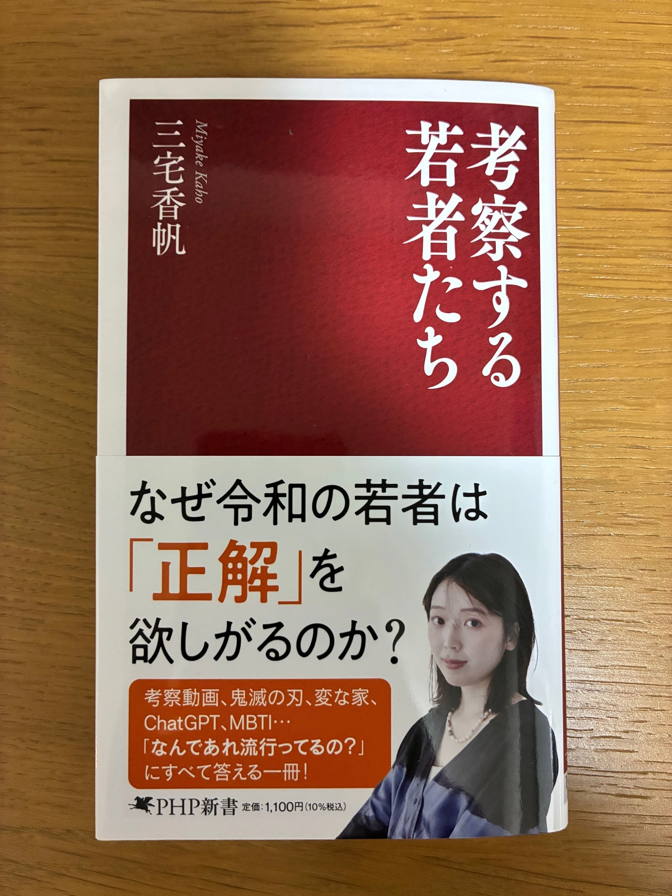気軽に相談してくださいね」はなぜ現代の若手に響かないのか？｜東スポnote