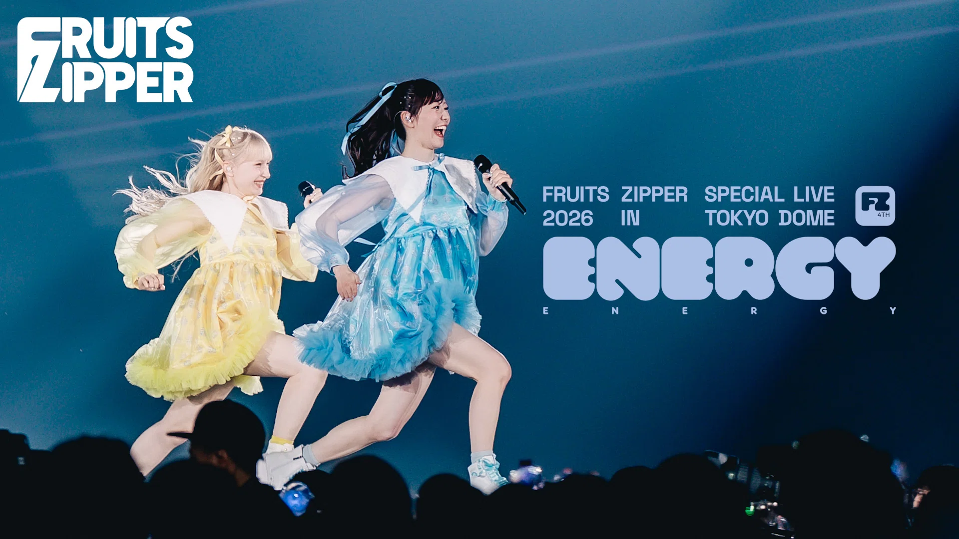感想】FRUITS ZIPPER SPECIAL LIVE 2026 IN TOKYO DOME『ENERGY』に