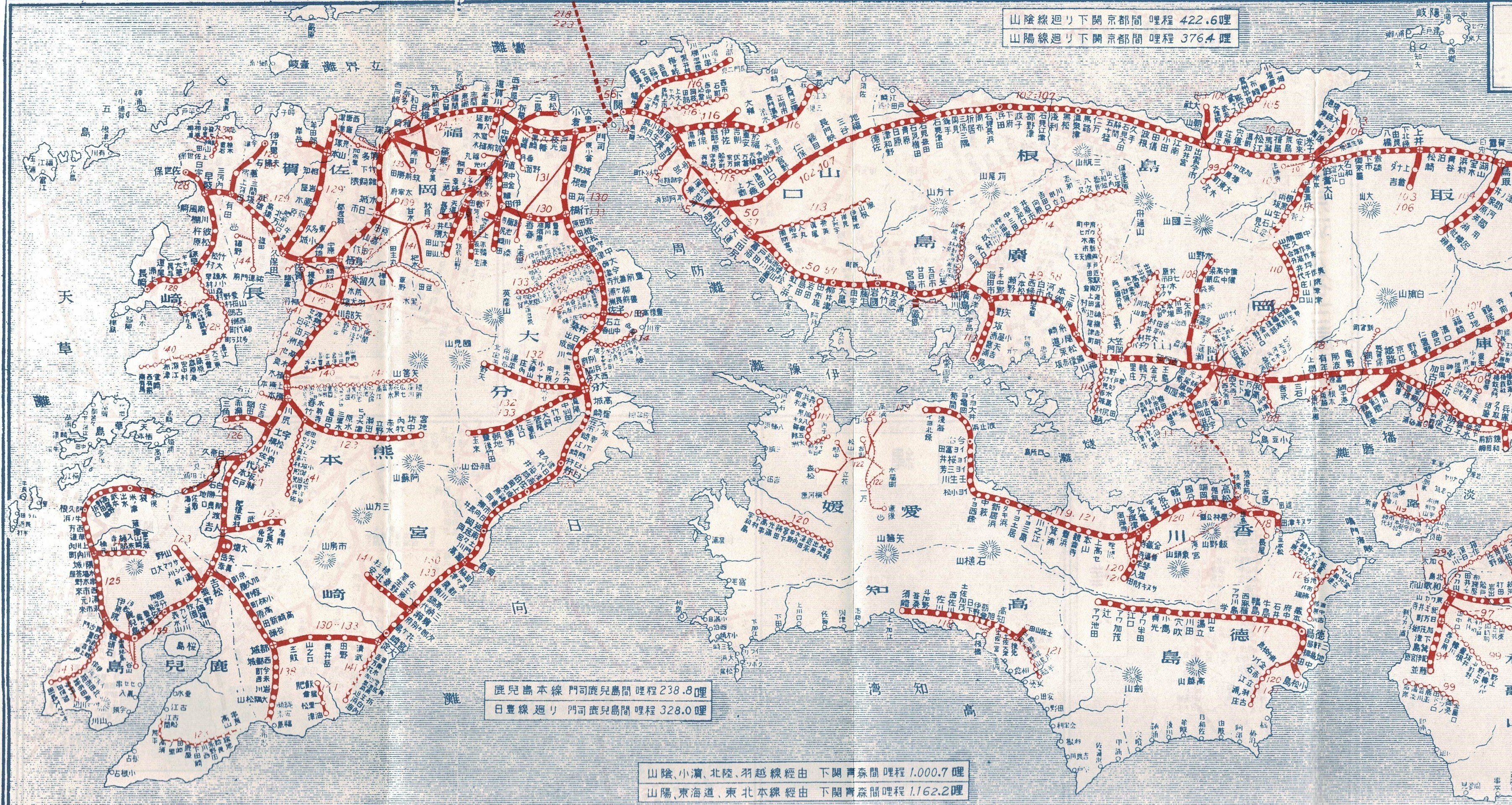 時刻表復刻版から読み解く四国アクセス変遷史①―戦前における幹線網の